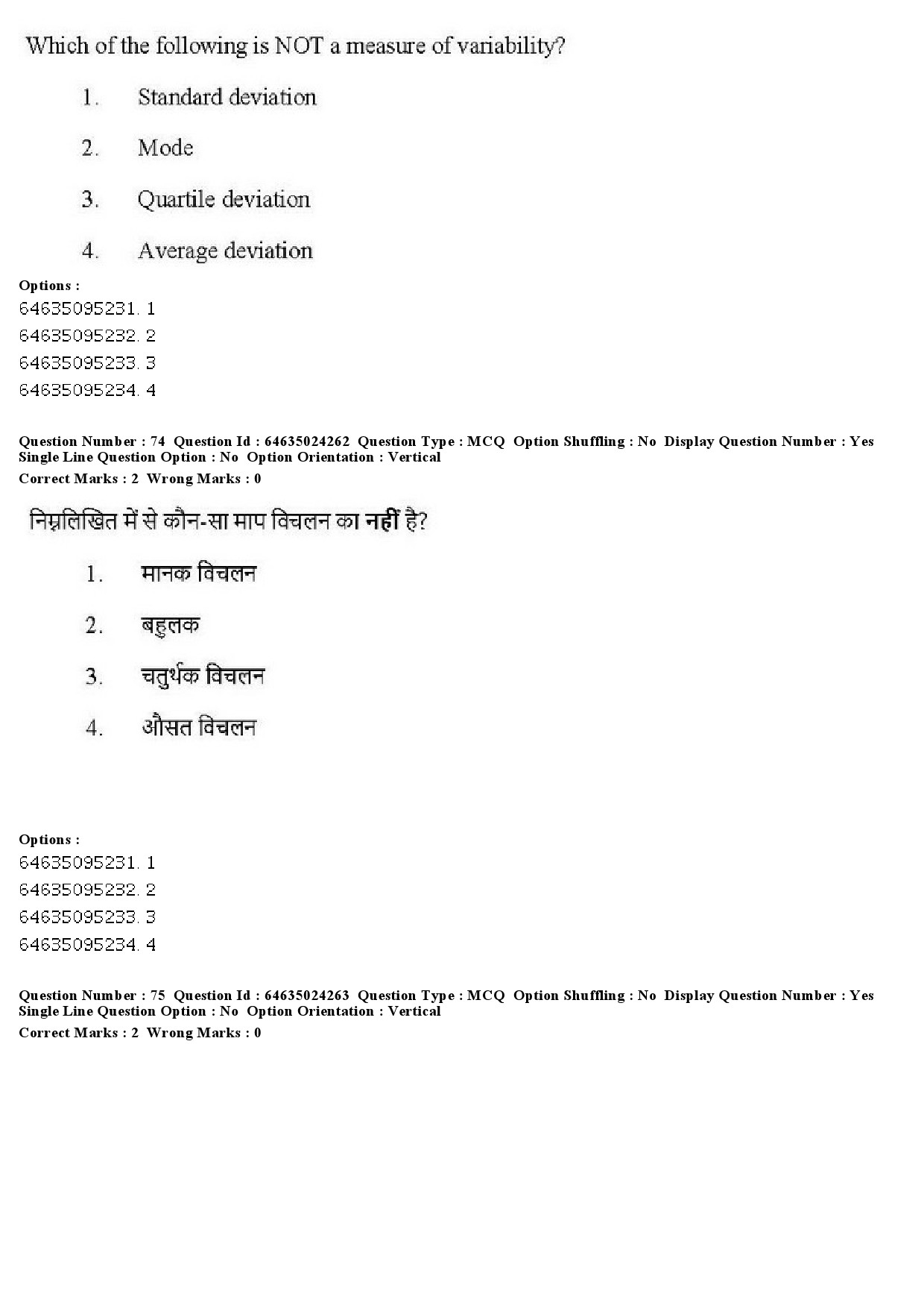 UGC NET Adult Education Question Paper June 2019 60