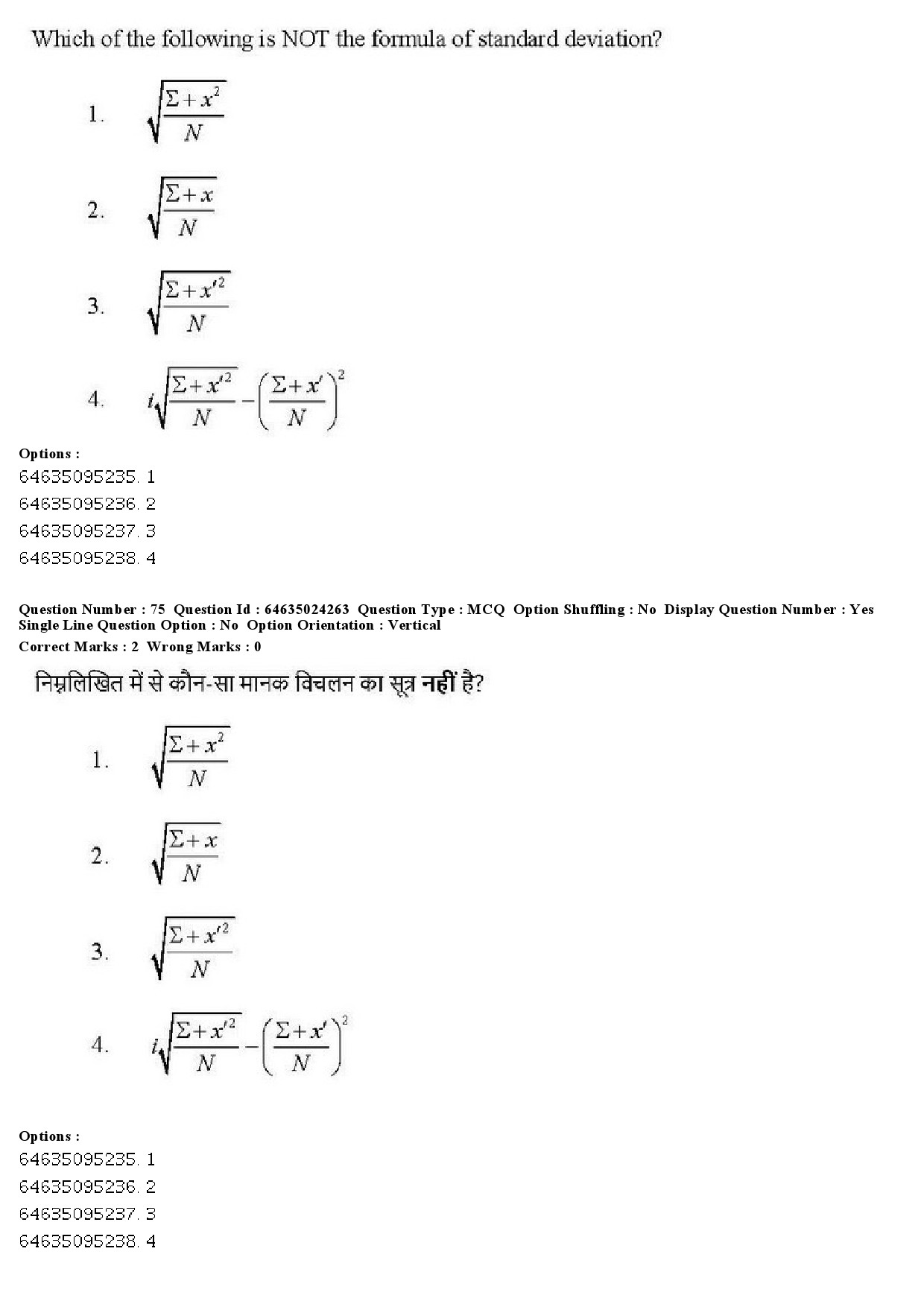 UGC NET Adult Education Question Paper June 2019 61