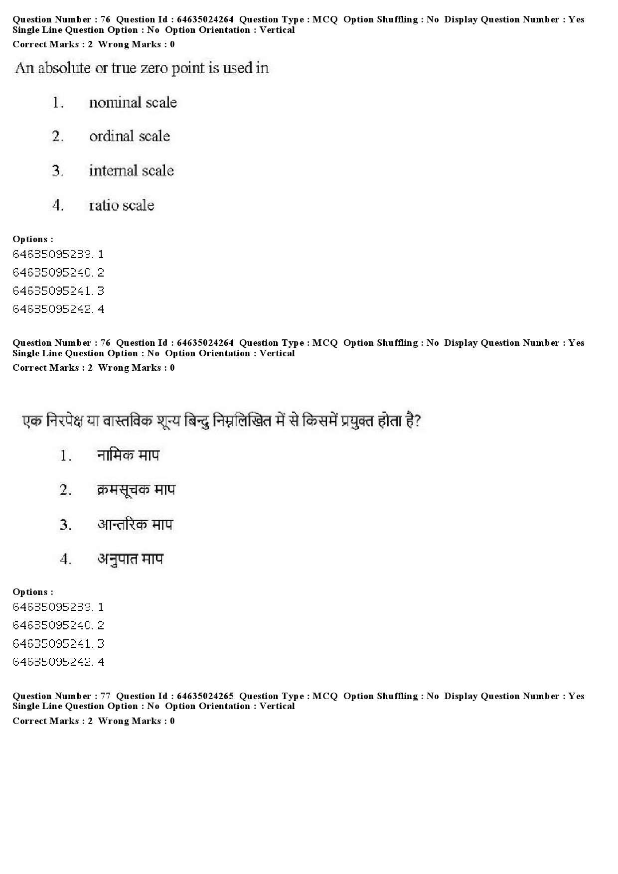 UGC NET Adult Education Question Paper June 2019 62