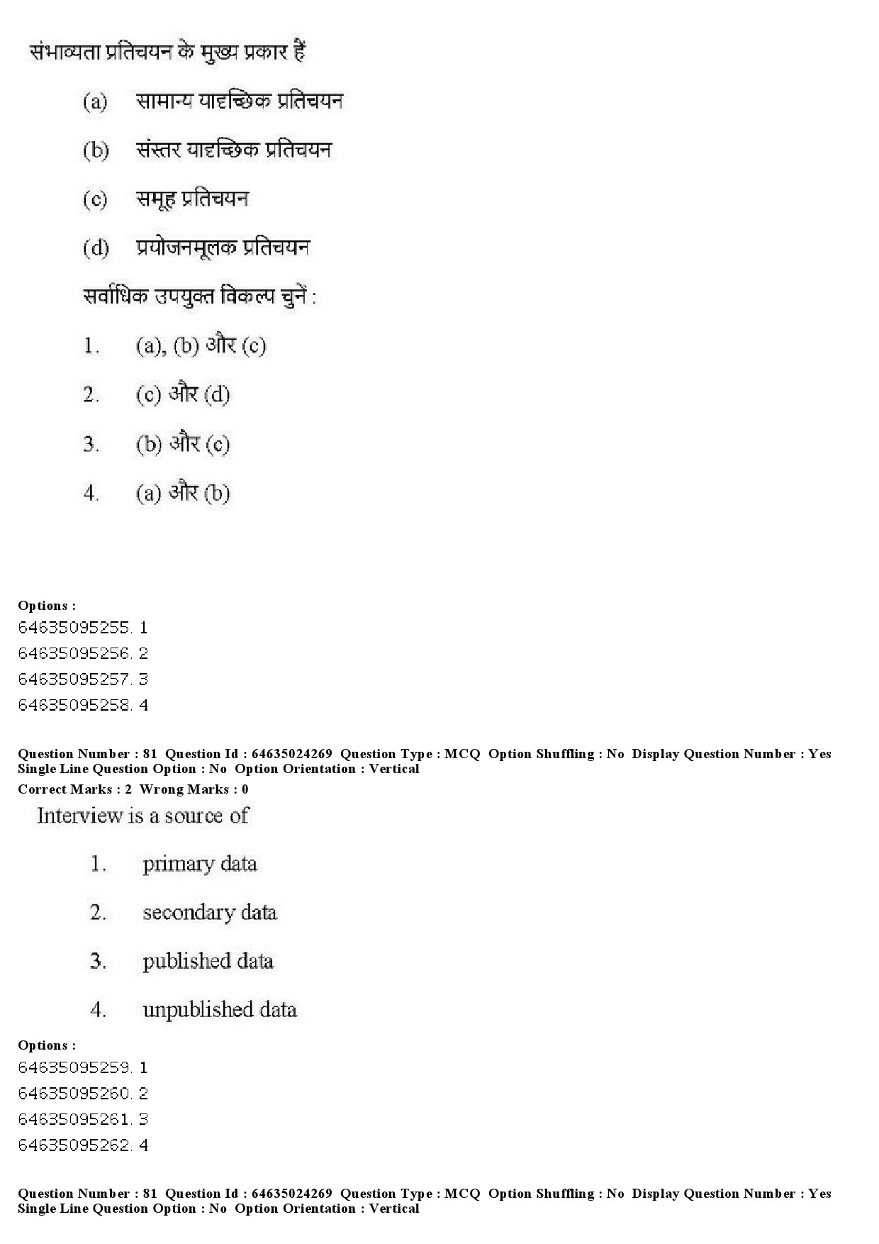 UGC NET Adult Education Question Paper June 2019 67