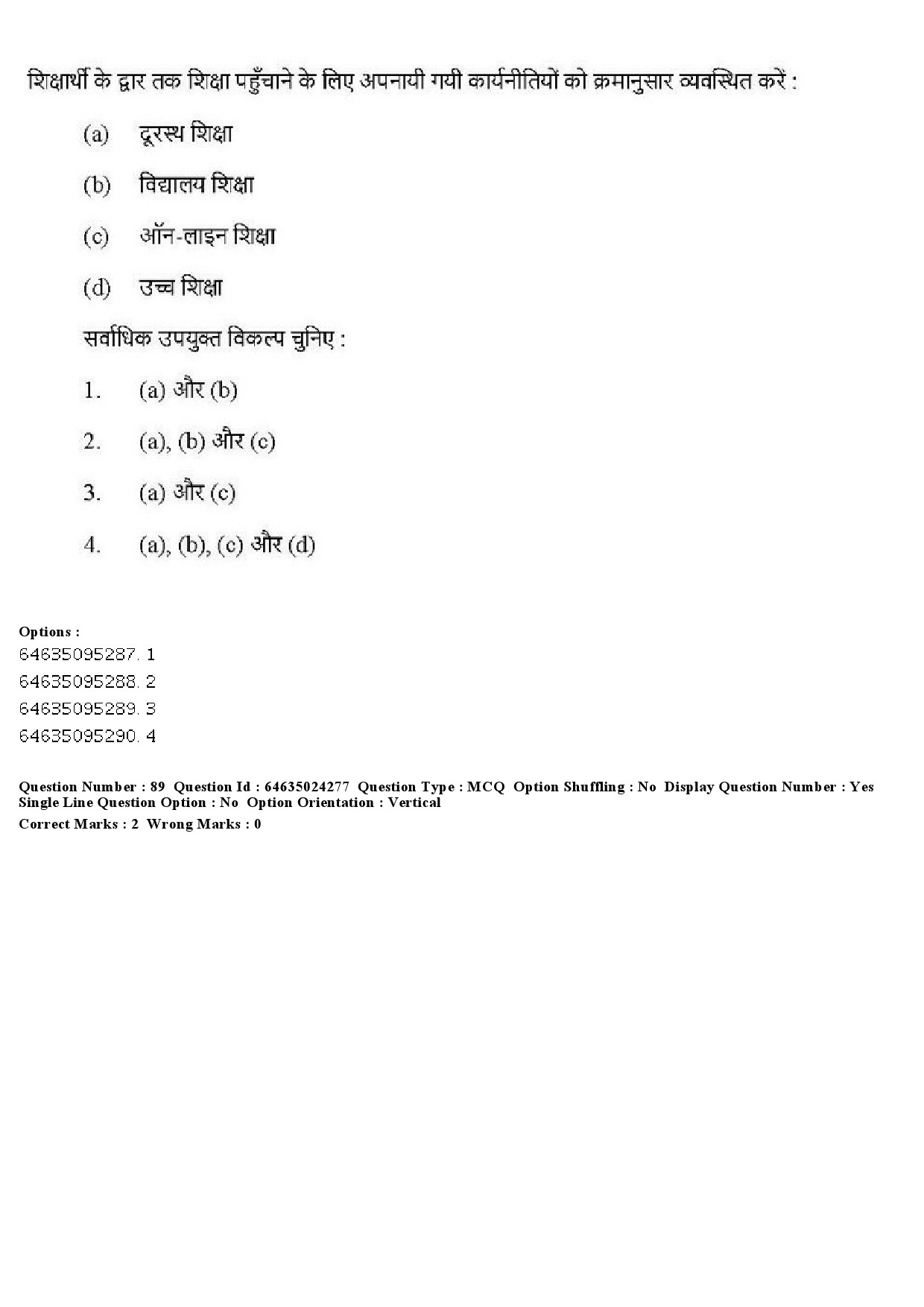 UGC NET Adult Education Question Paper June 2019 76