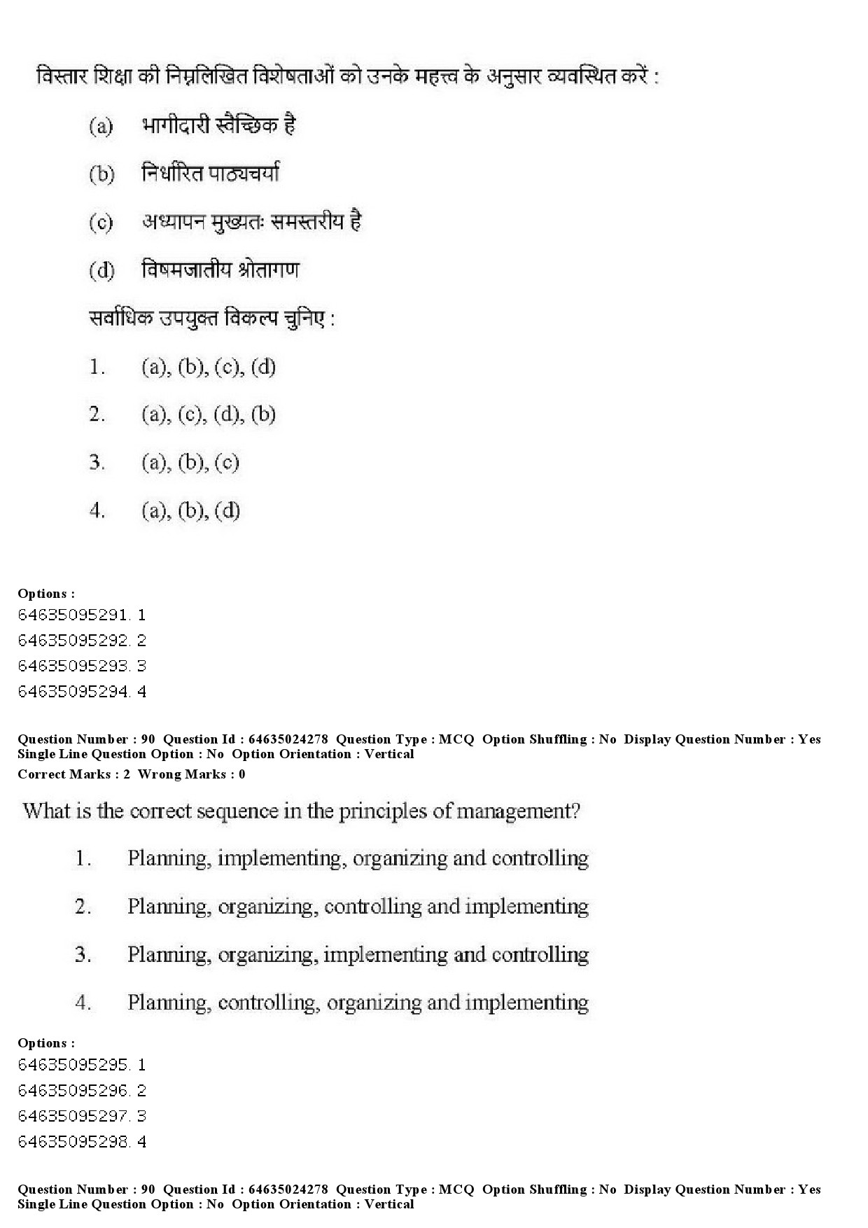 UGC NET Adult Education Question Paper June 2019 78