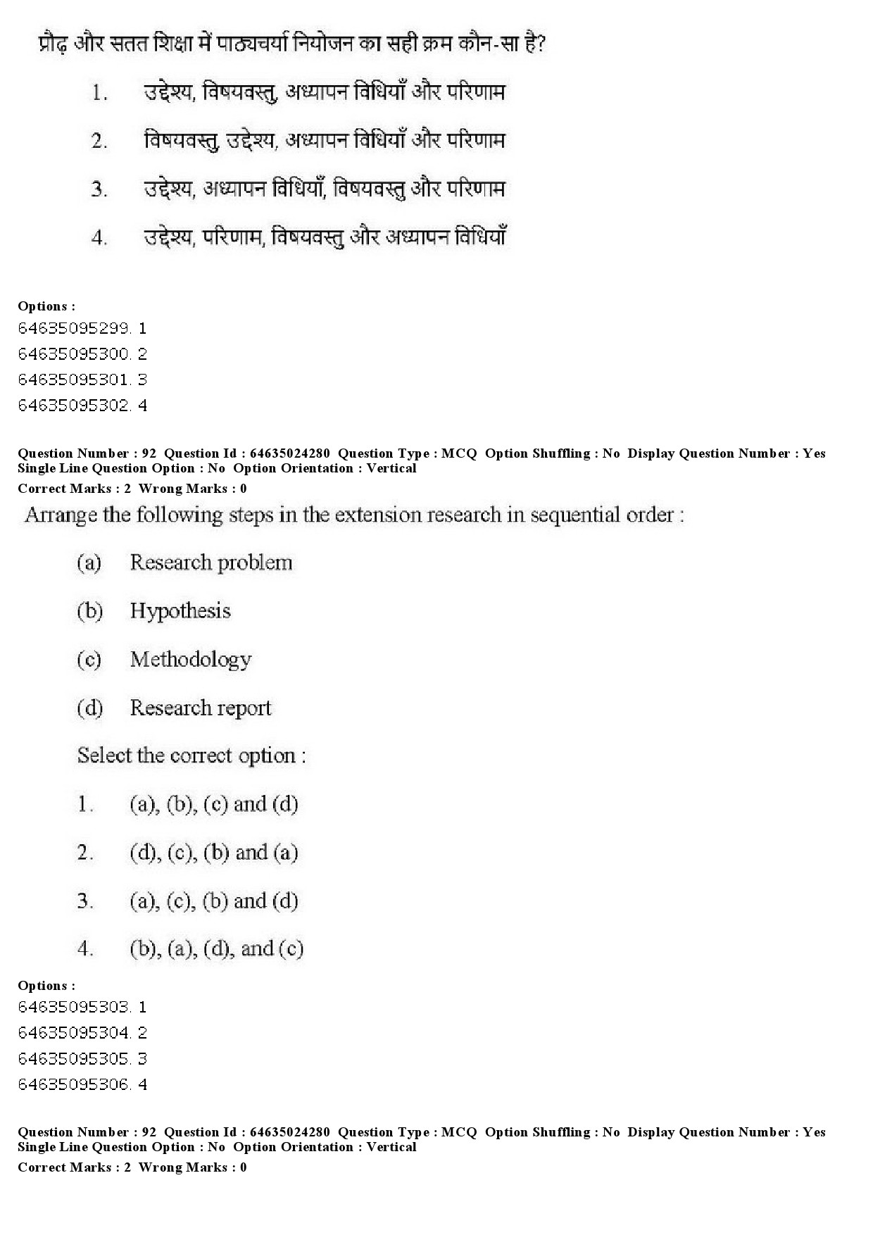 UGC NET Adult Education Question Paper June 2019 80