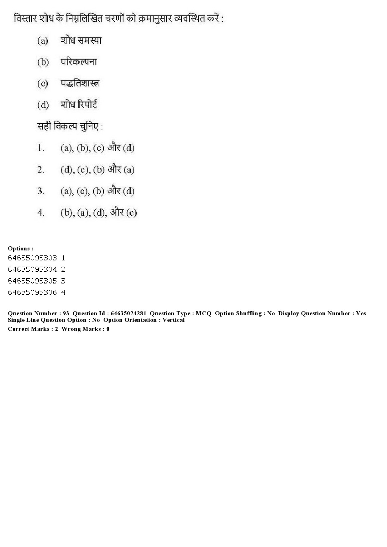 UGC NET Adult Education Question Paper June 2019 81