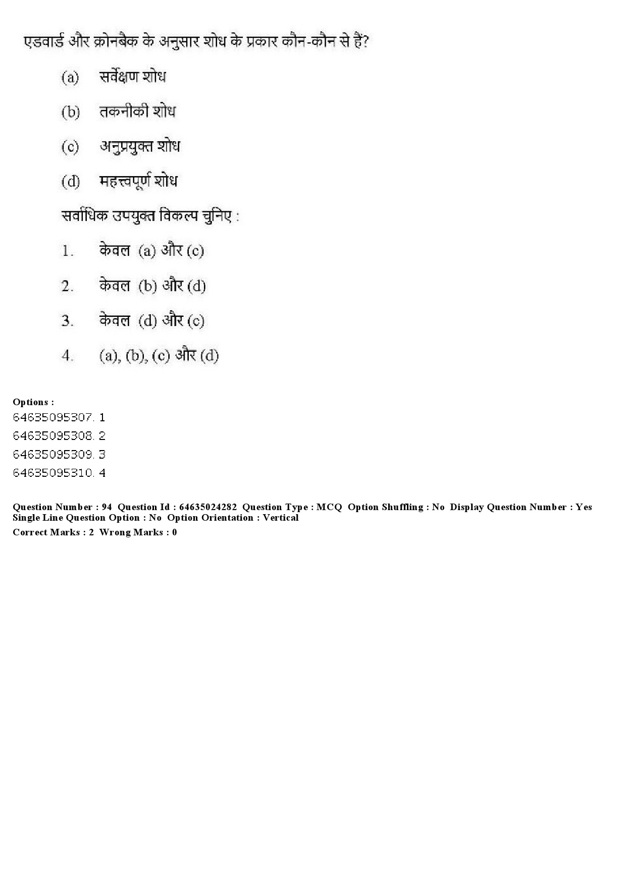 UGC NET Adult Education Question Paper June 2019 83