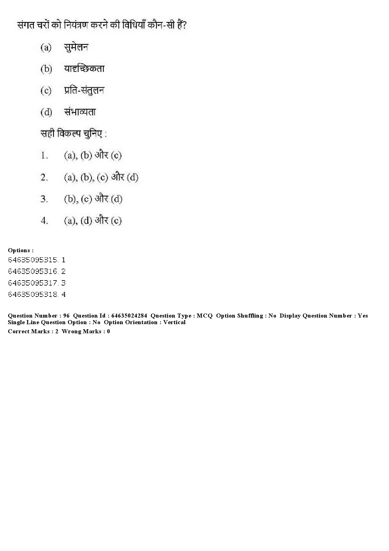 UGC NET Adult Education Question Paper June 2019 87