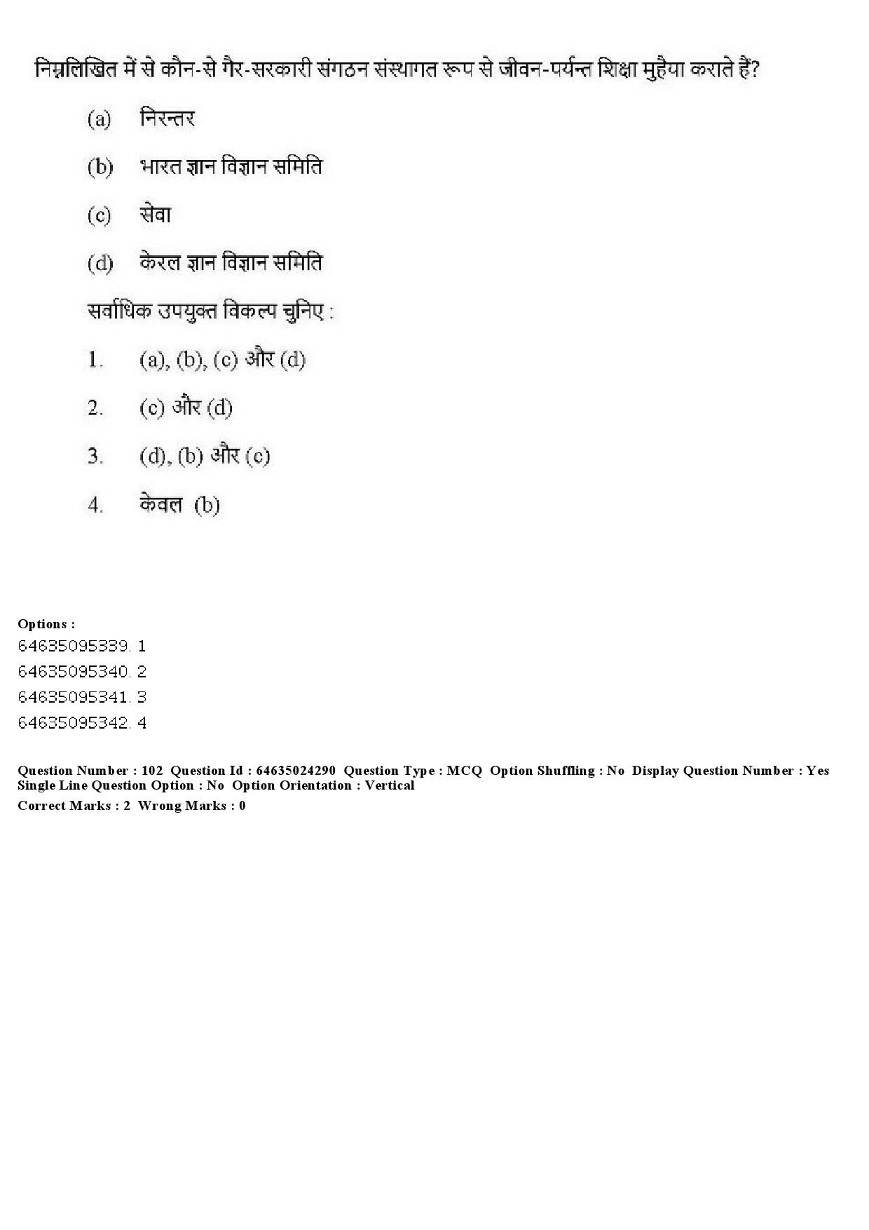 UGC NET Adult Education Question Paper June 2019 99