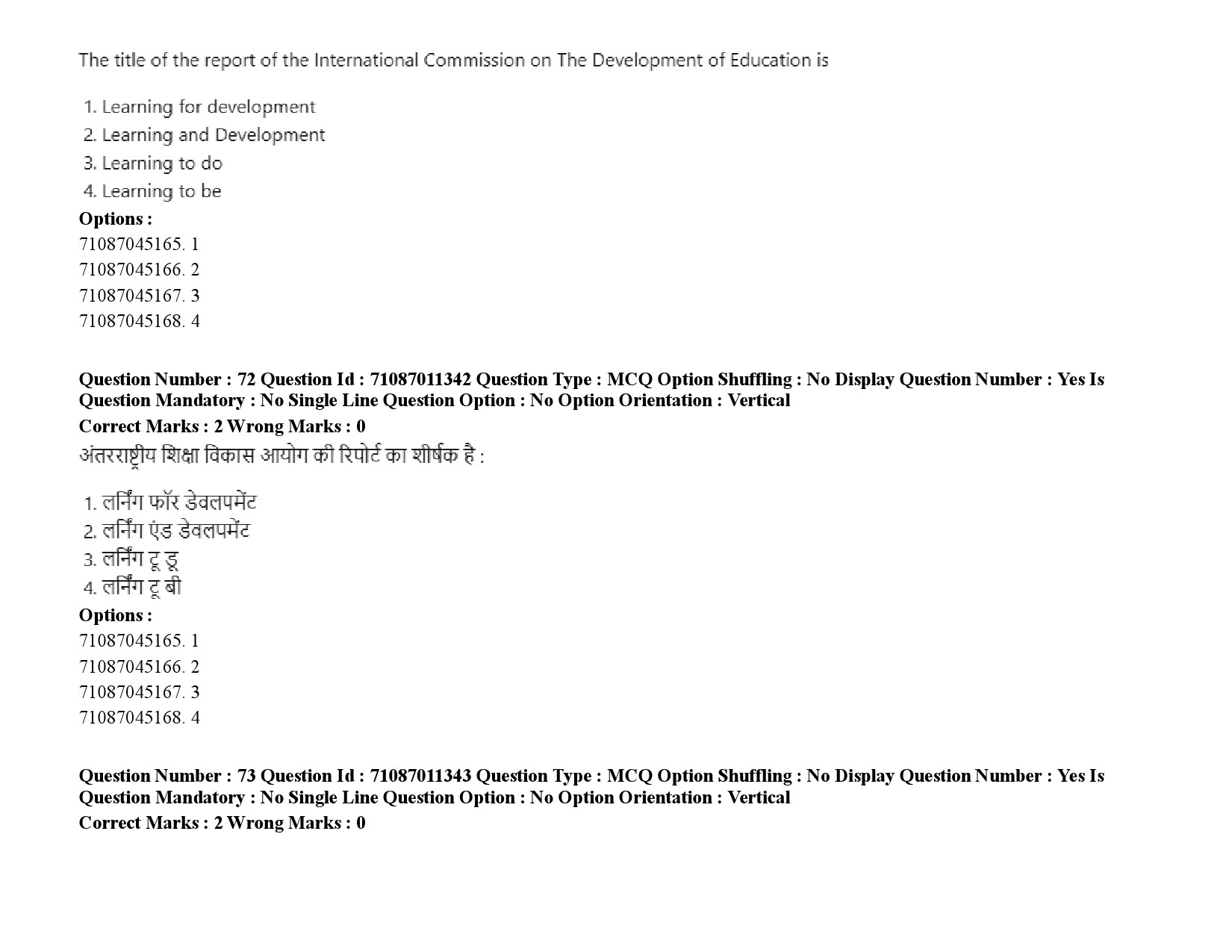 UGC NET Adult Education Question Paper September 2020 100