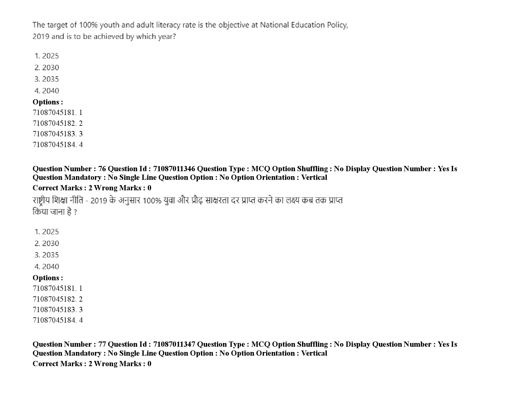 UGC NET Adult Education Question Paper September 2020 104