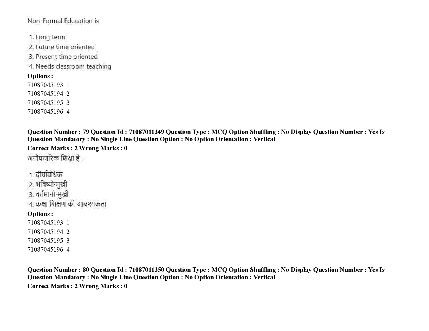 UGC NET Adult Education Question Paper September 2020 107