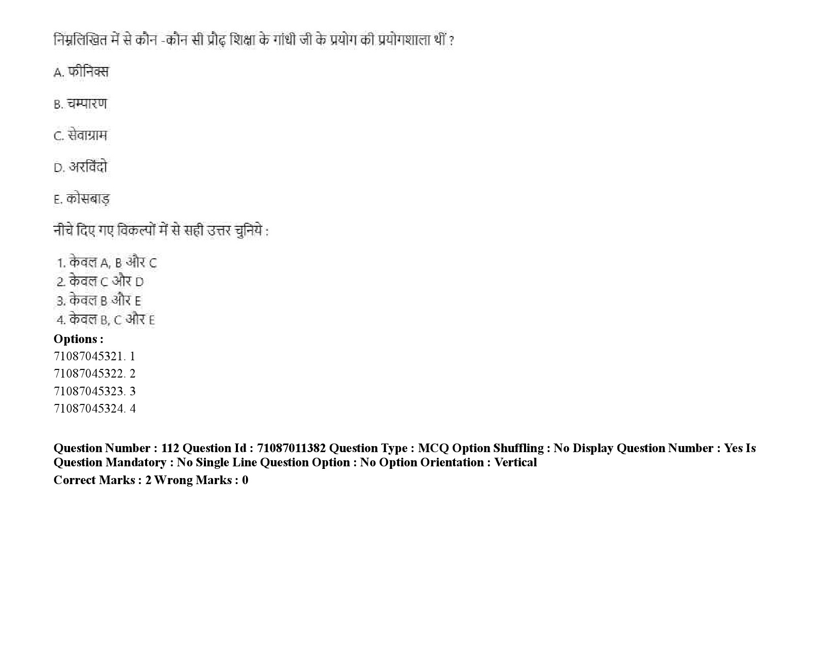 UGC NET Adult Education Question Paper September 2020 162