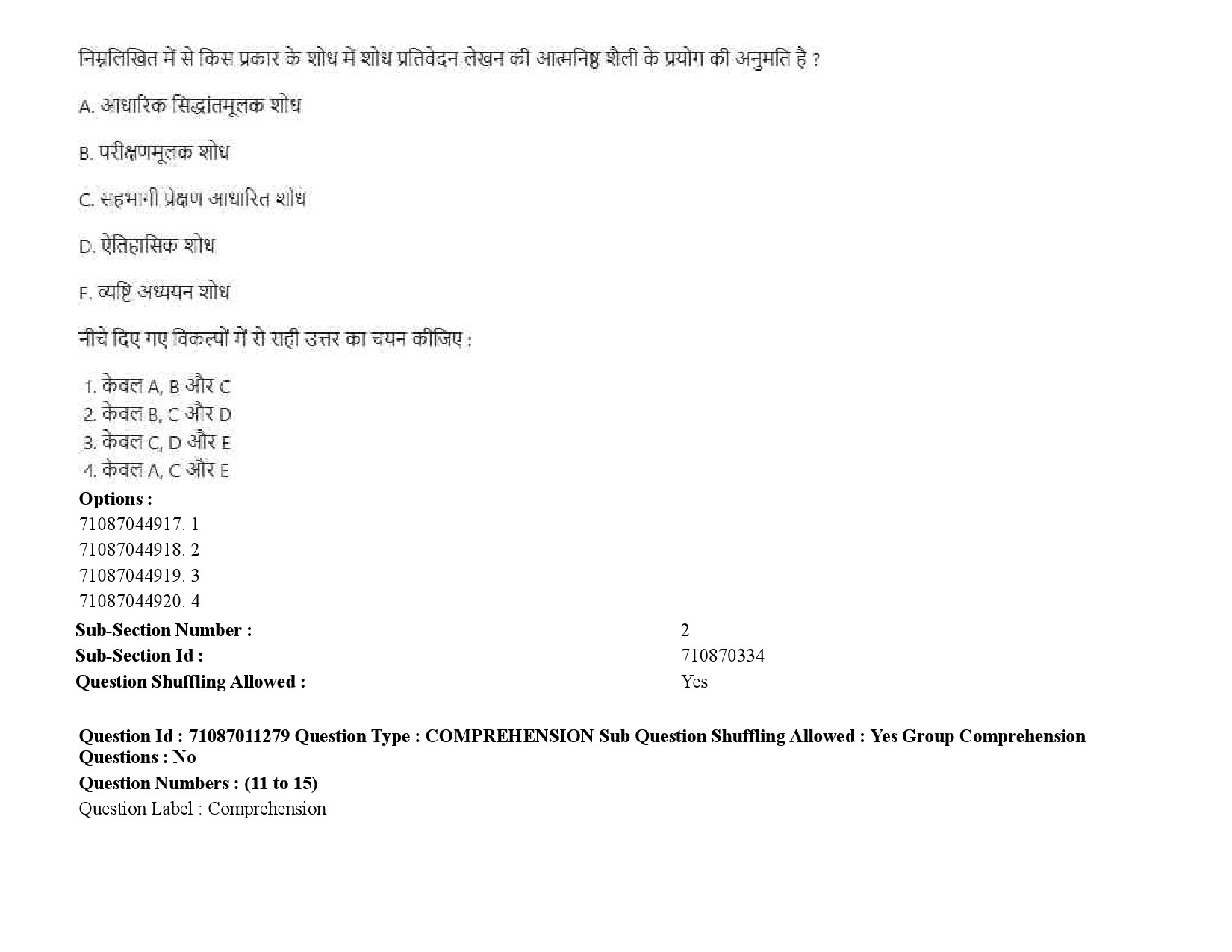 UGC NET Adult Education Question Paper September 2020 17