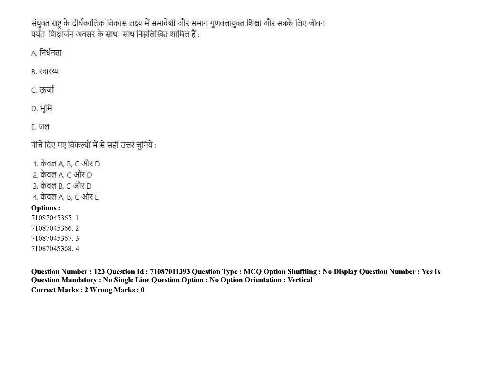 UGC NET Adult Education Question Paper September 2020 184