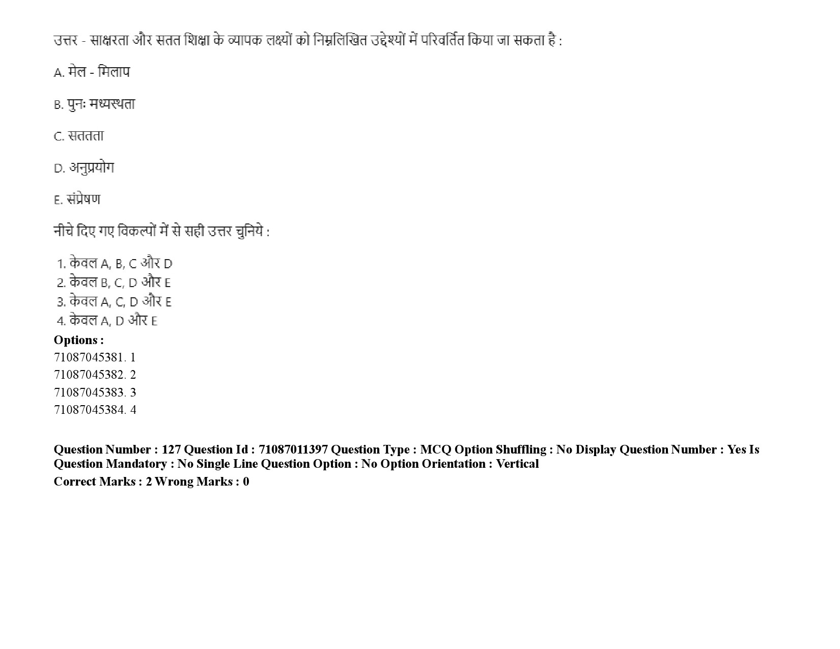 UGC NET Adult Education Question Paper September 2020 192