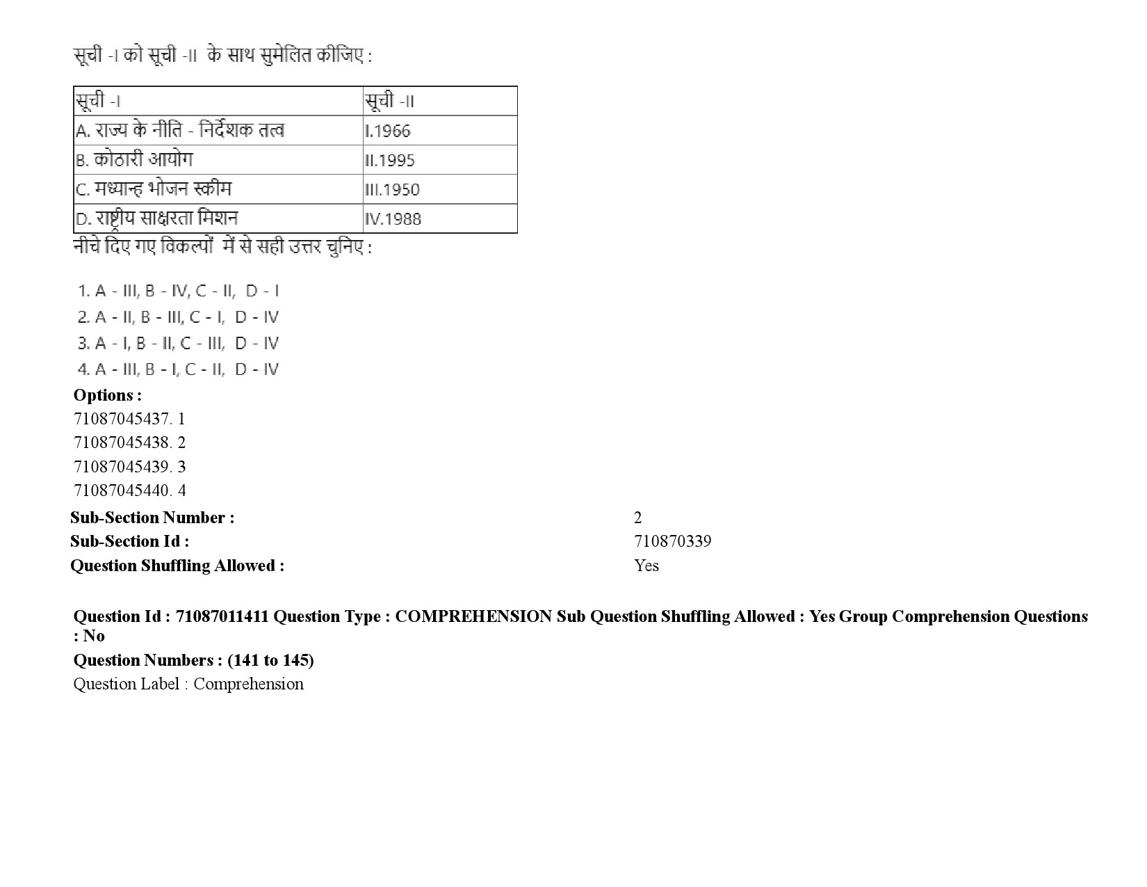 UGC NET Adult Education Question Paper September 2020 220