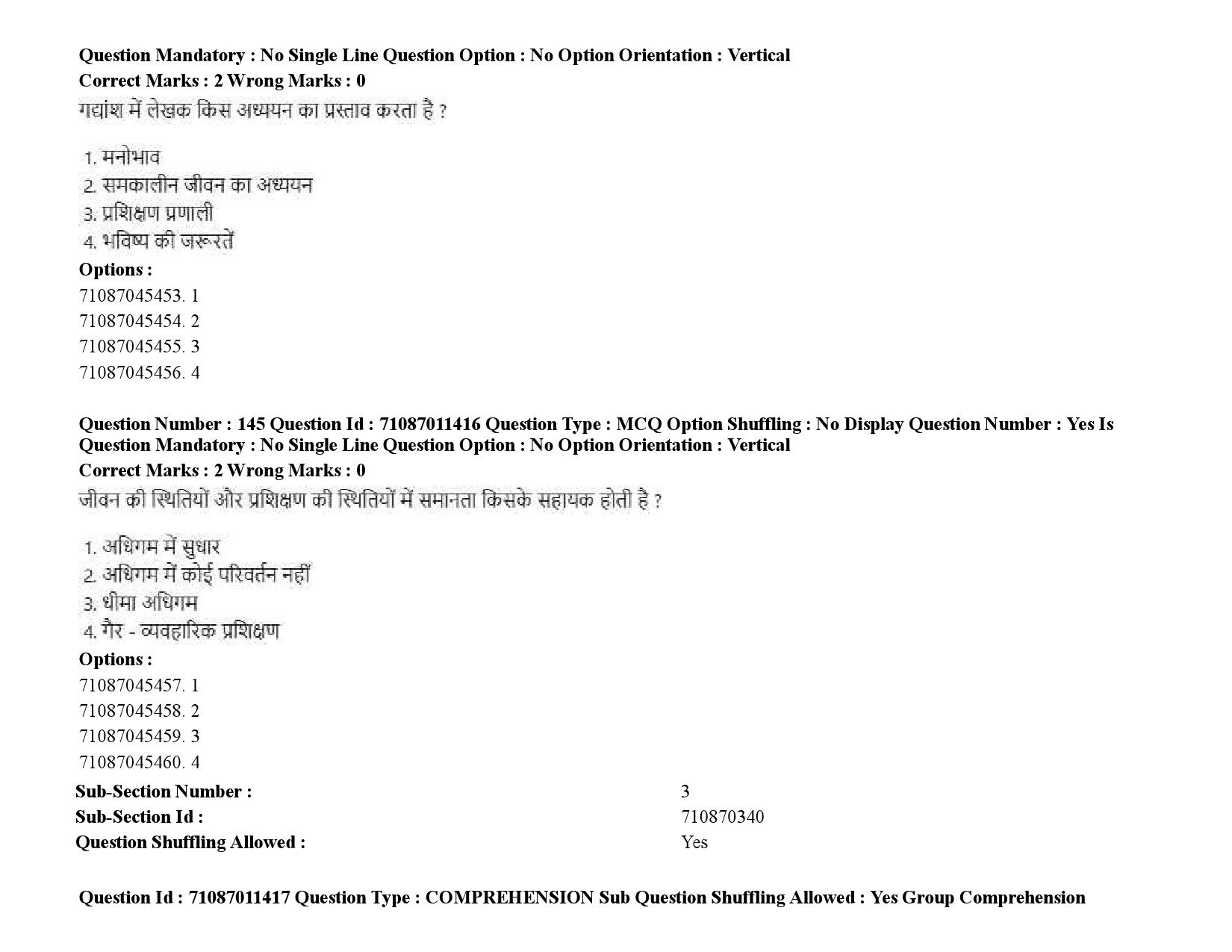 UGC NET Adult Education Question Paper September 2020 226