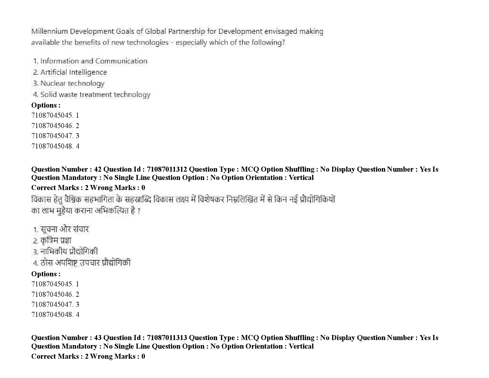 UGC NET Adult Education Question Paper September 2020 65