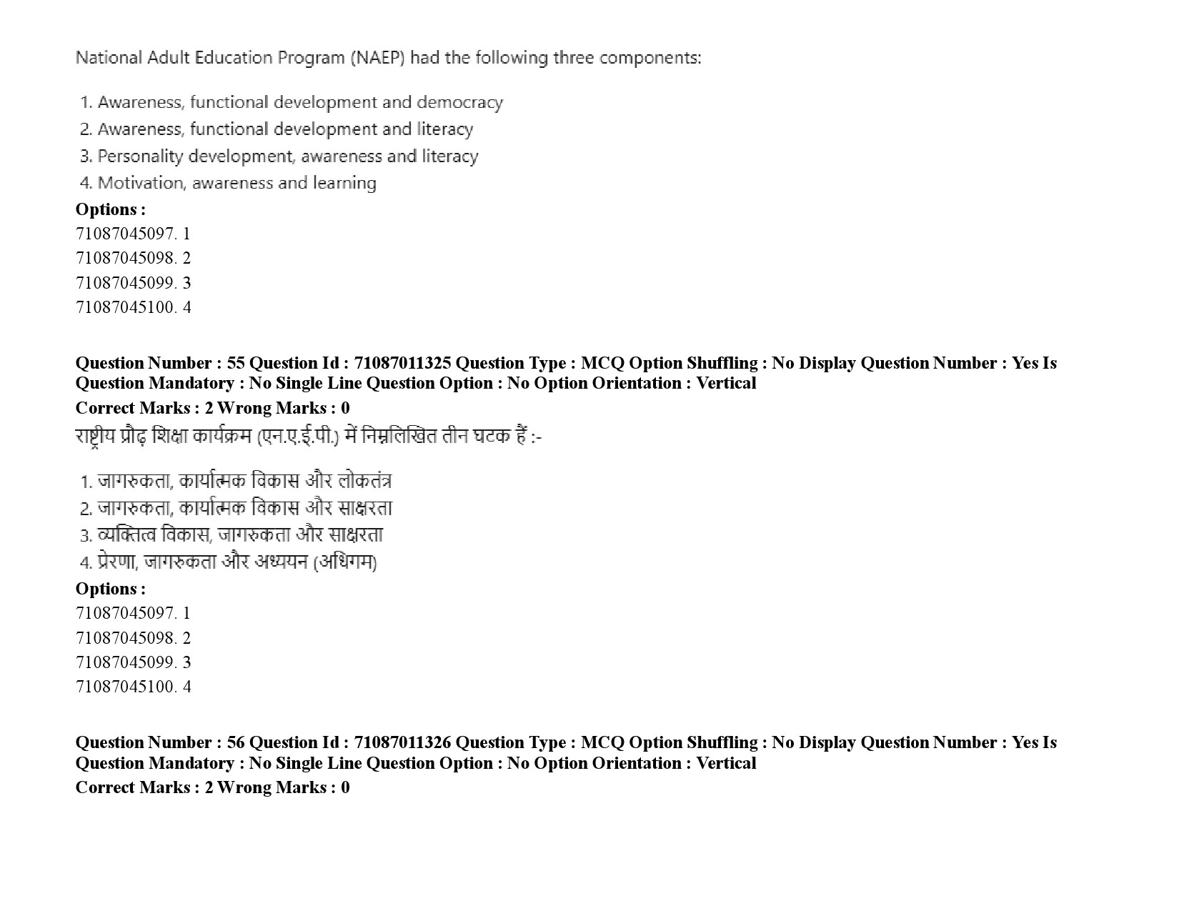 UGC NET Adult Education Question Paper September 2020 83