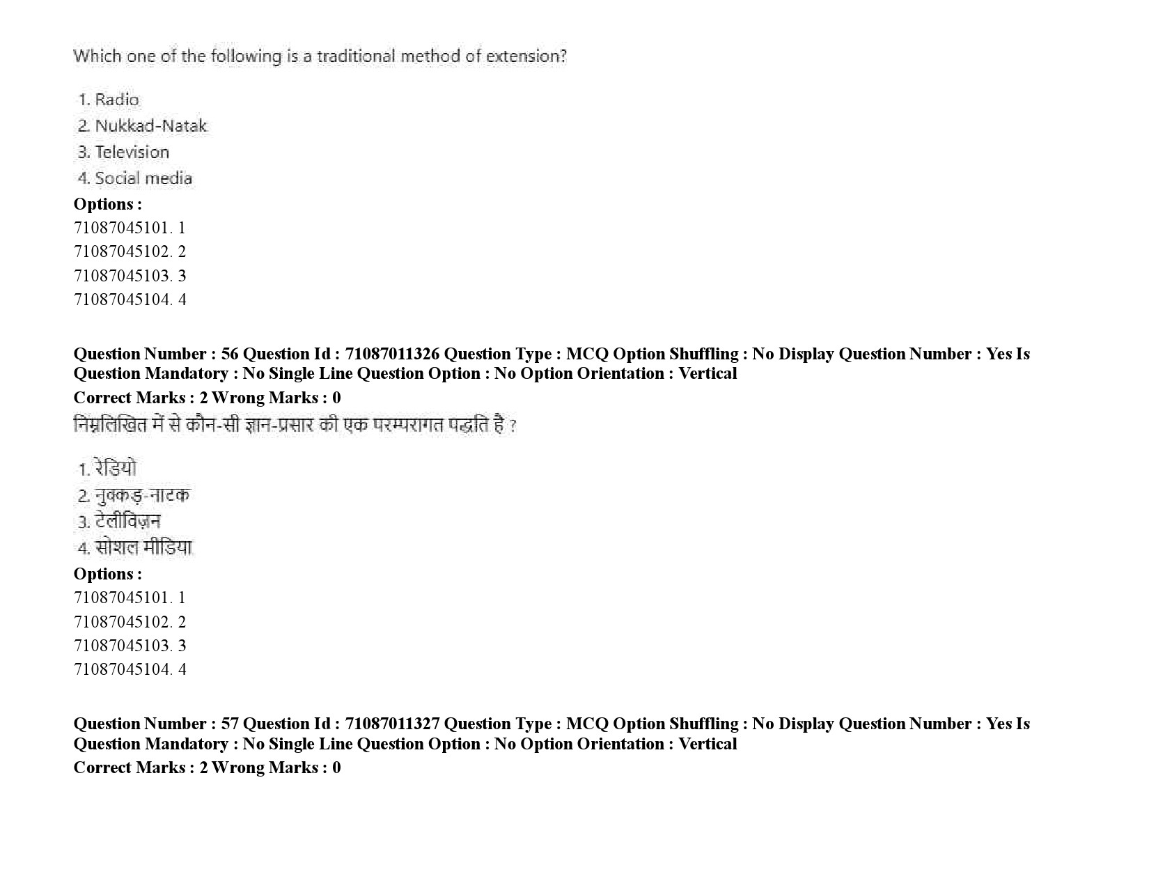 UGC NET Adult Education Question Paper September 2020 84