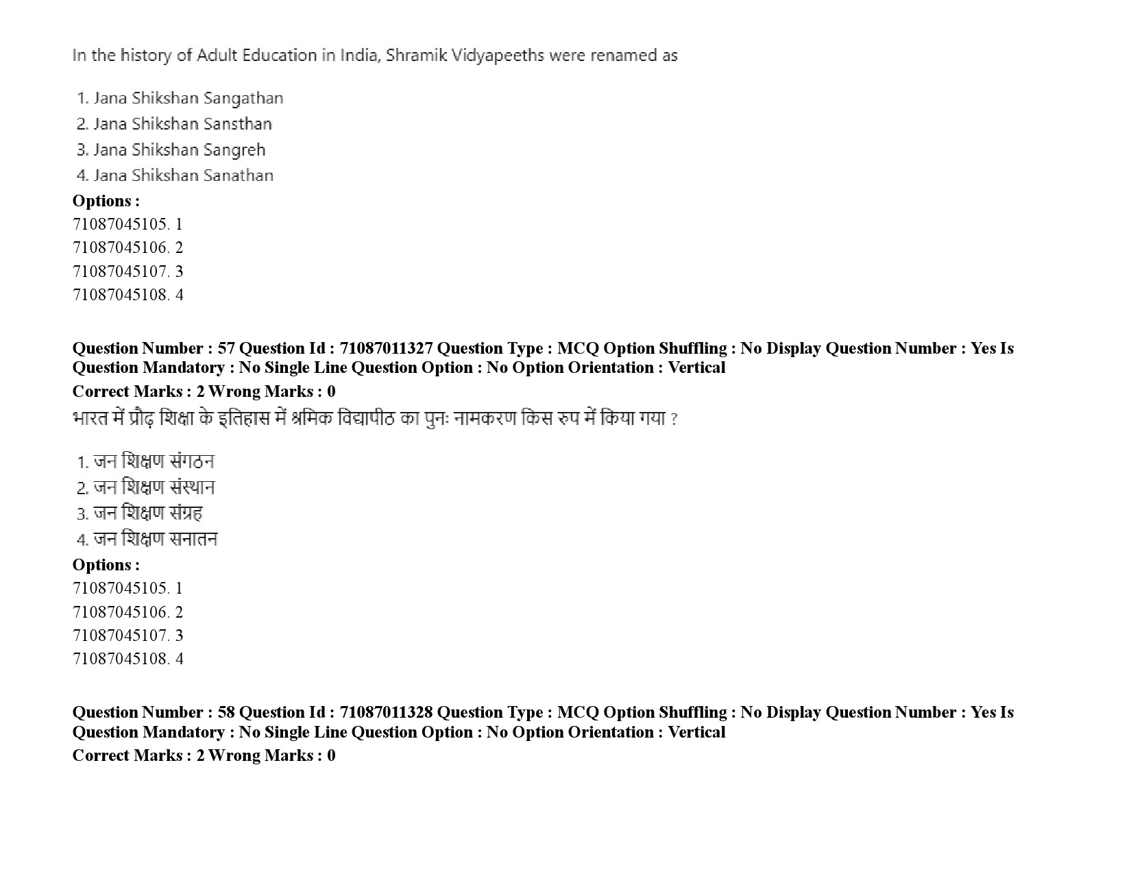 UGC NET Adult Education Question Paper September 2020 85