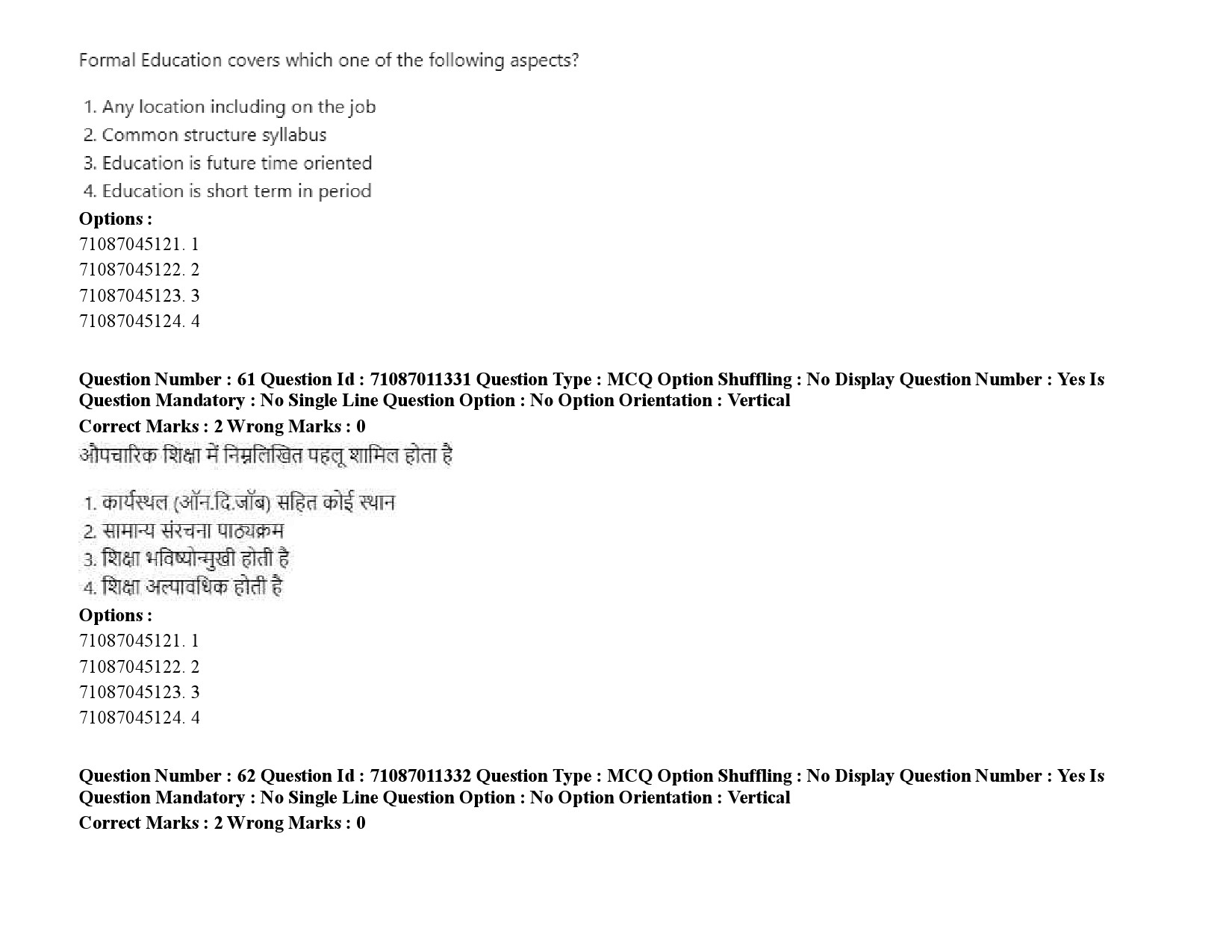 UGC NET Adult Education Question Paper September 2020 89