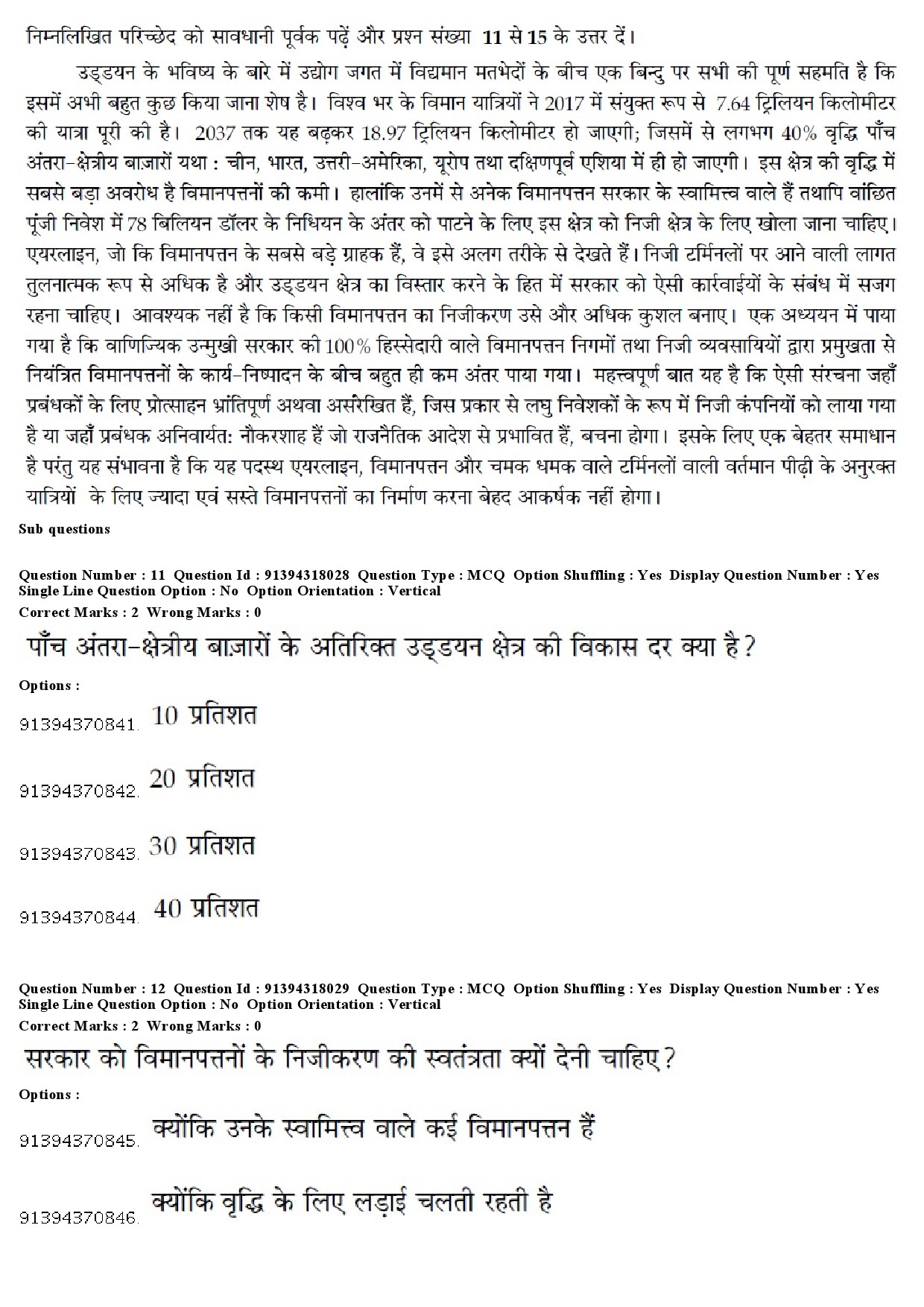 UGC NET Anthropology Question Paper December 2018 12