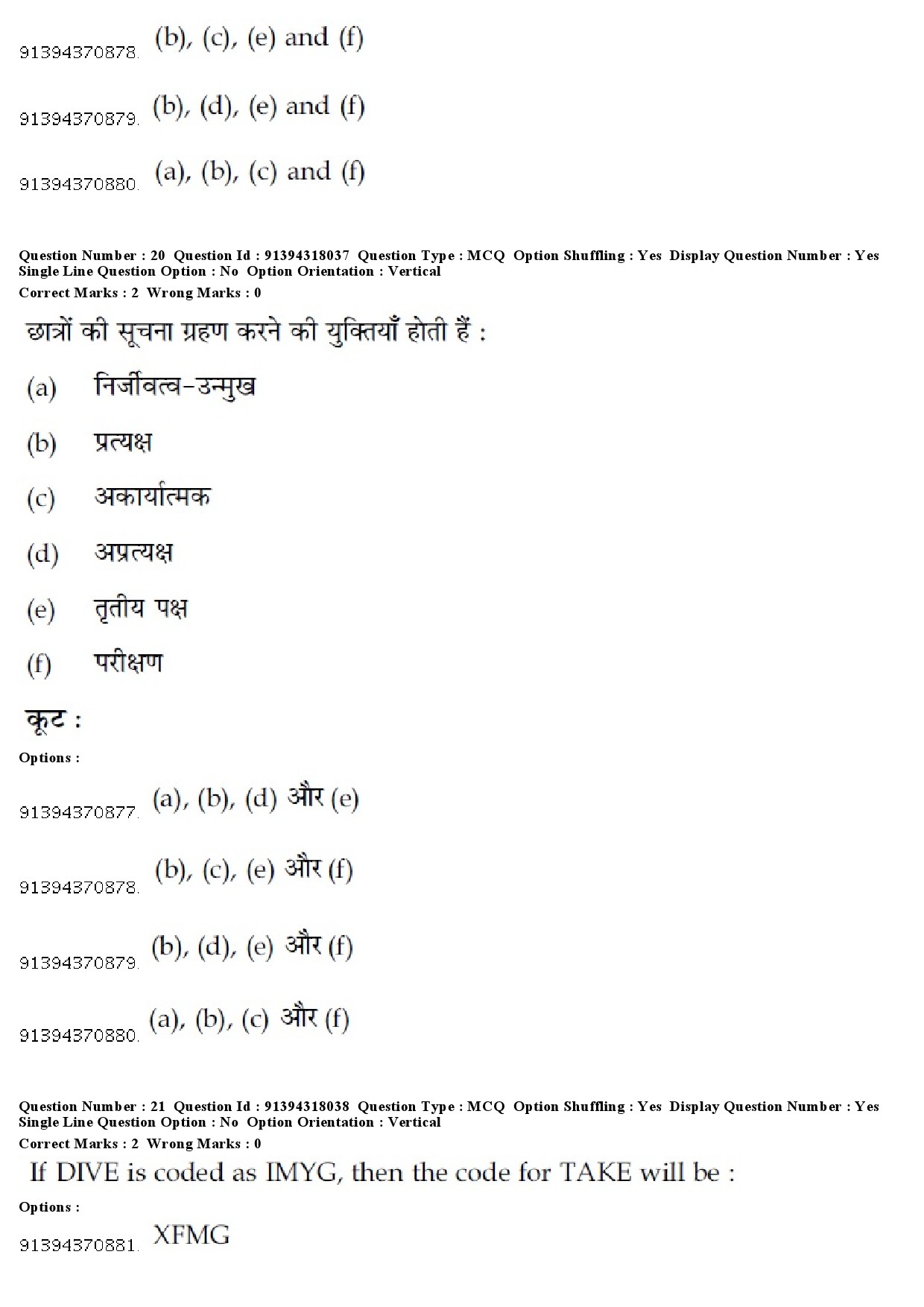 UGC NET Anthropology Question Paper December 2018 18