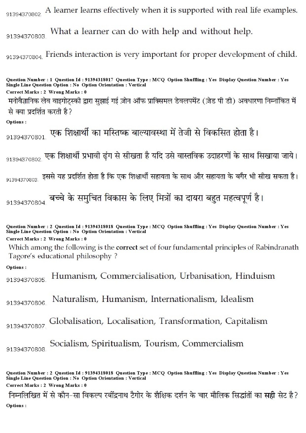 UGC NET Anthropology Question Paper December 2018 2