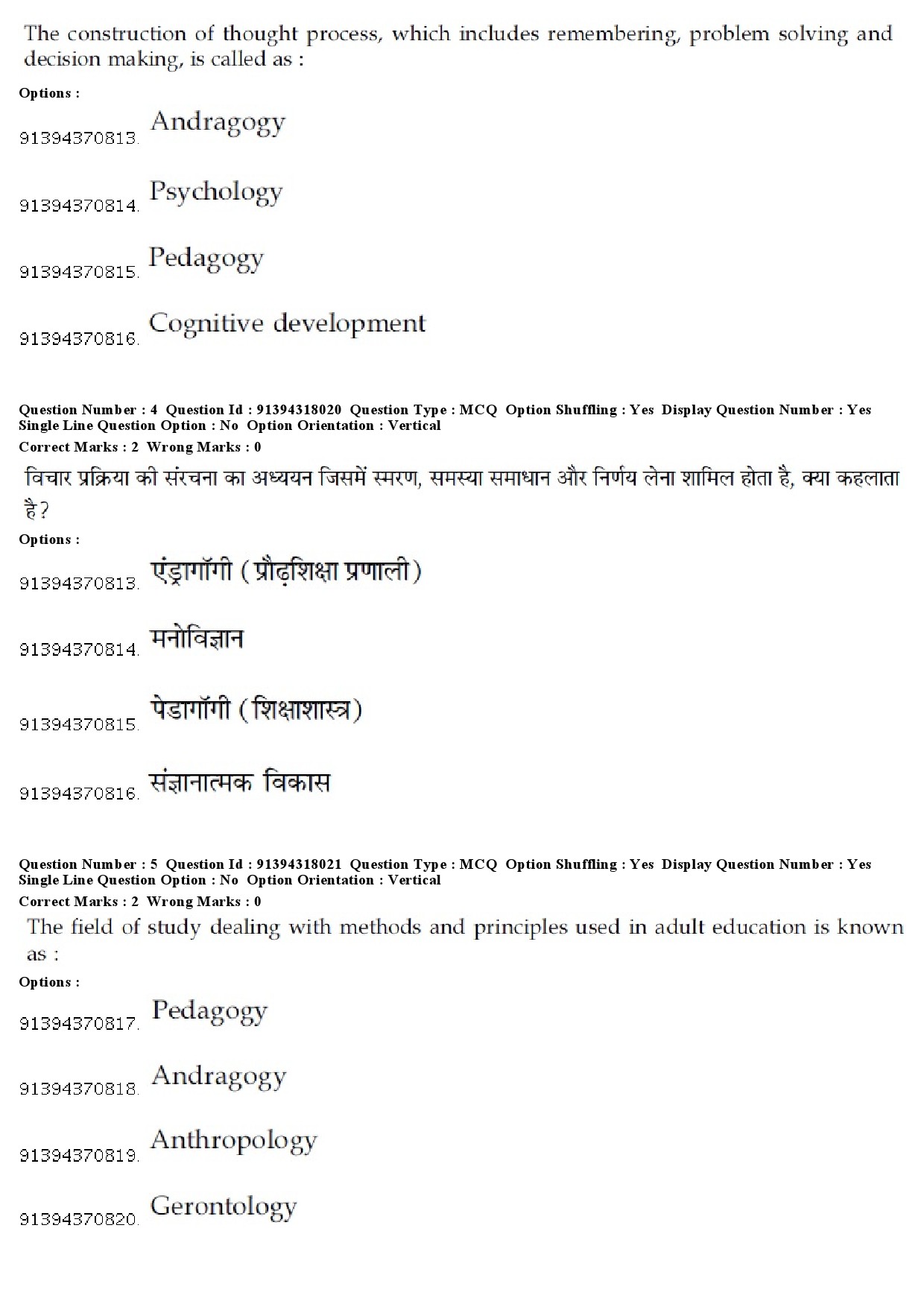 UGC NET Anthropology Question Paper December 2018 4