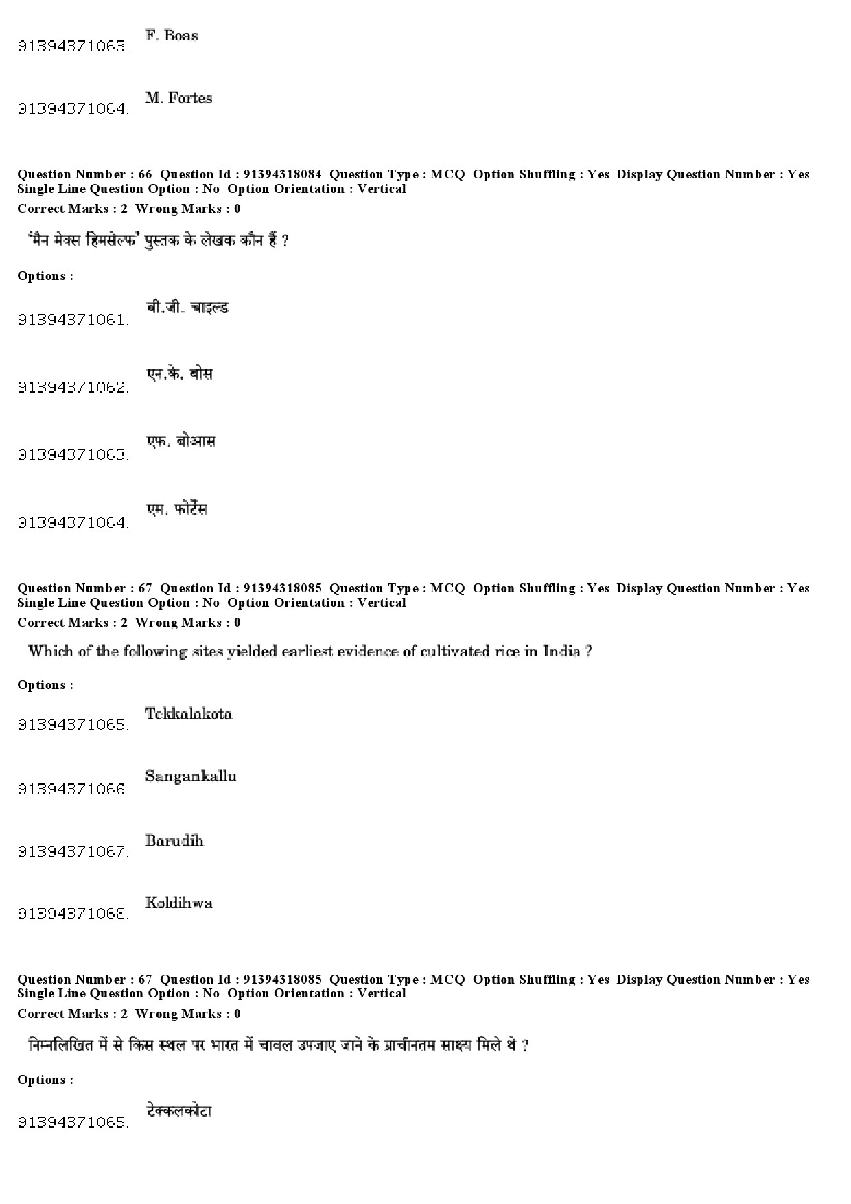 UGC NET Anthropology Question Paper December 2018 56