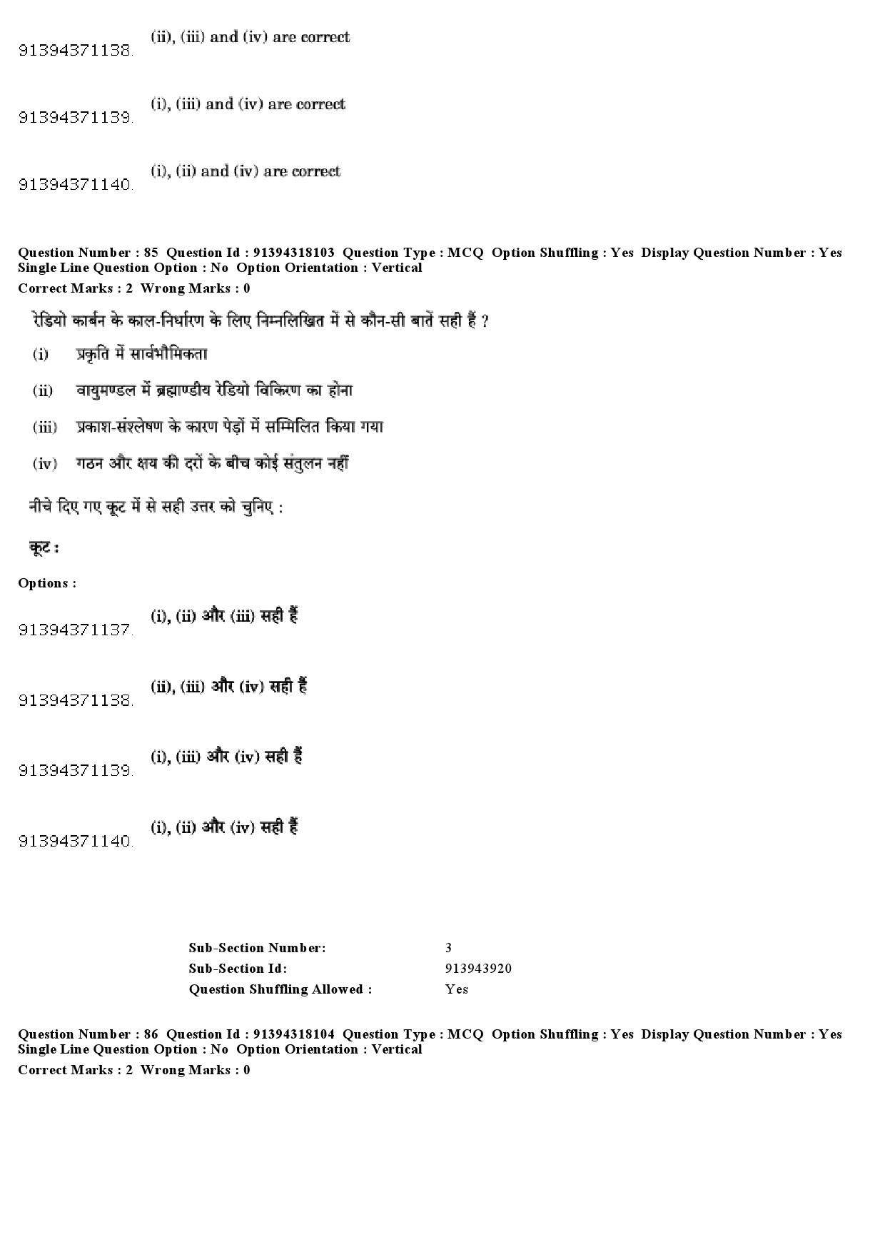 UGC NET Anthropology Question Paper December 2018 75