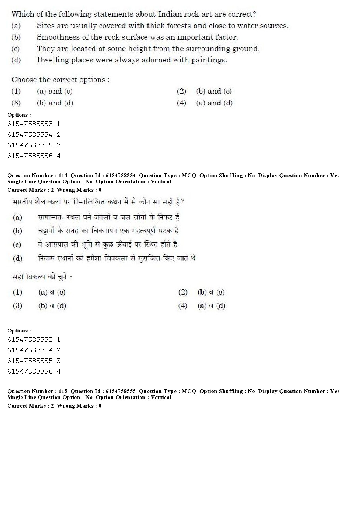 UGC NET Anthropology Question Paper December 2019 100