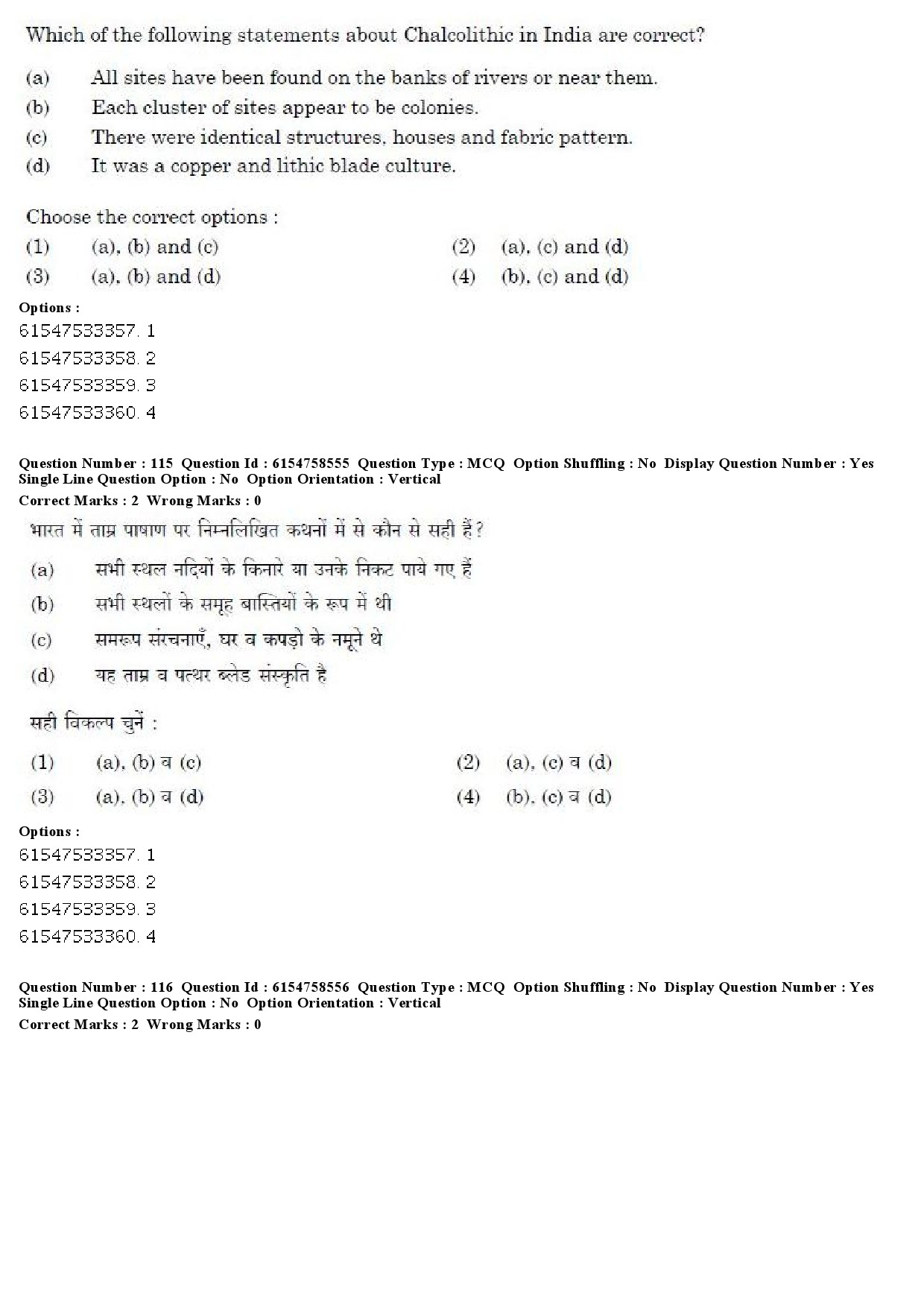 UGC NET Anthropology Question Paper December 2019 101