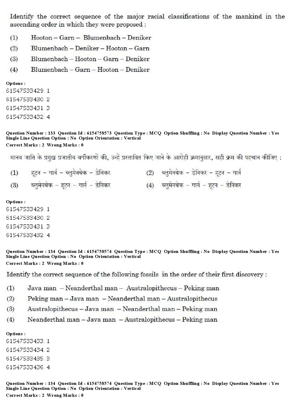 UGC NET Anthropology Question Paper December 2019 129