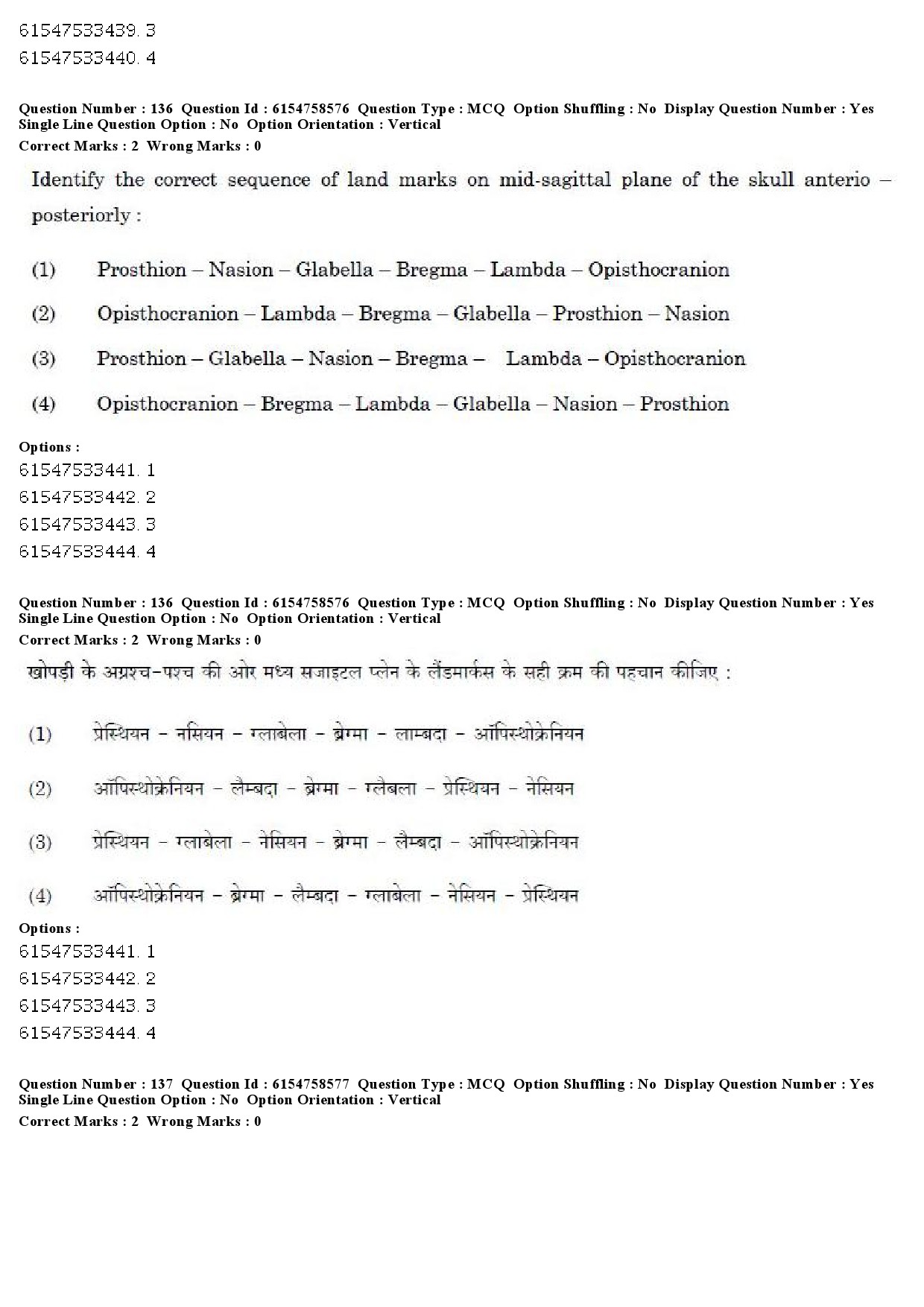 UGC NET Anthropology Question Paper December 2019 131