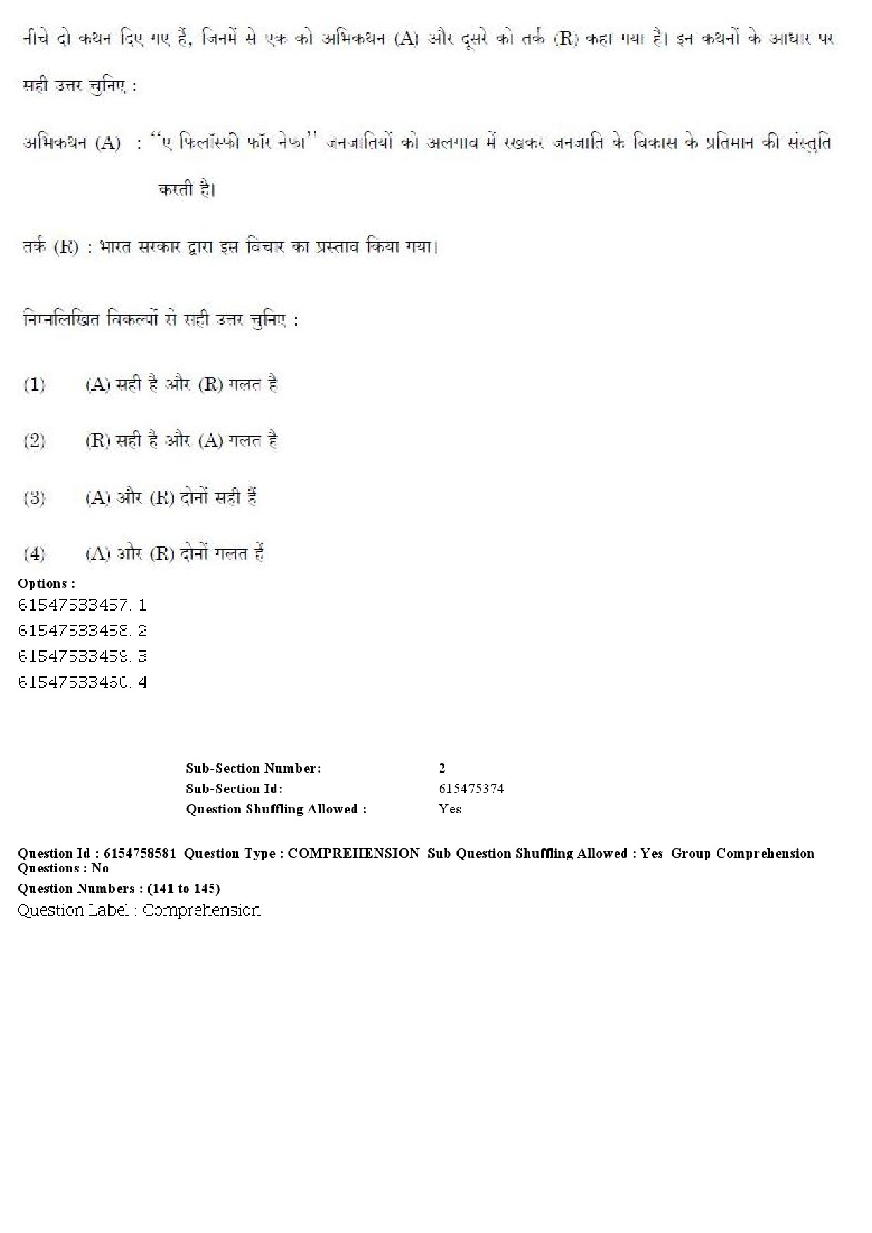 UGC NET Anthropology Question Paper December 2019 136