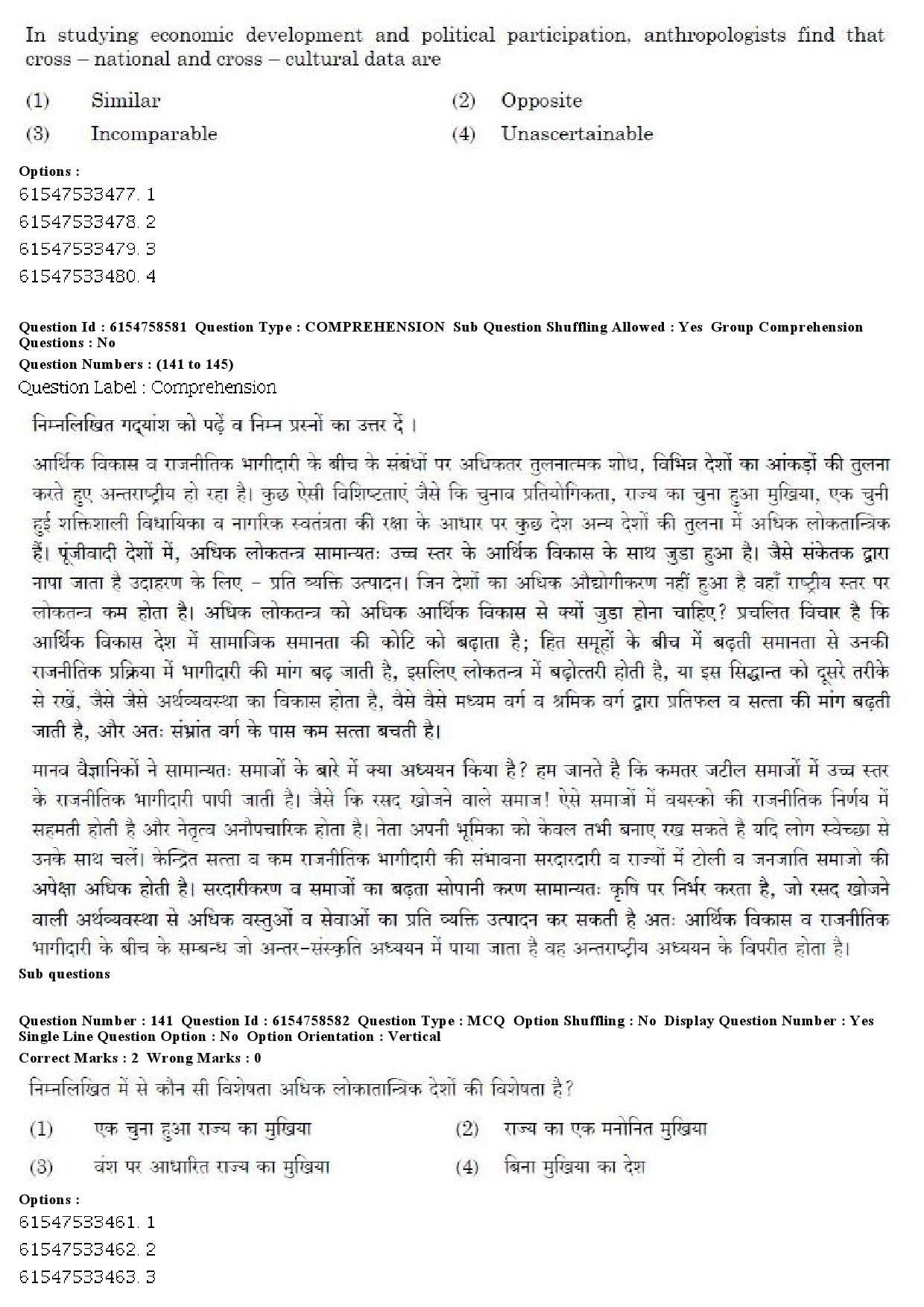 UGC NET Anthropology Question Paper December 2019 139