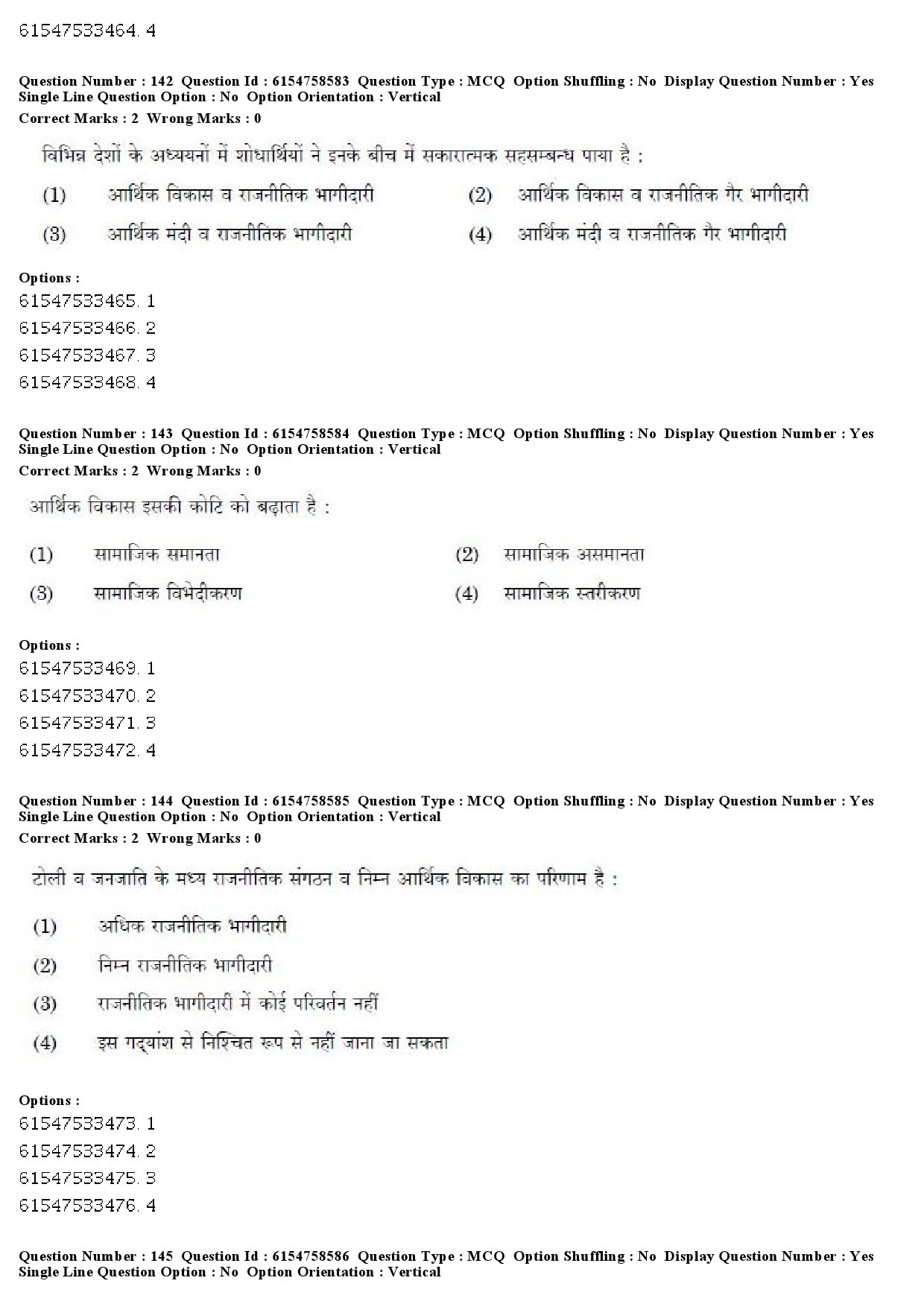 UGC NET Anthropology Question Paper December 2019 140