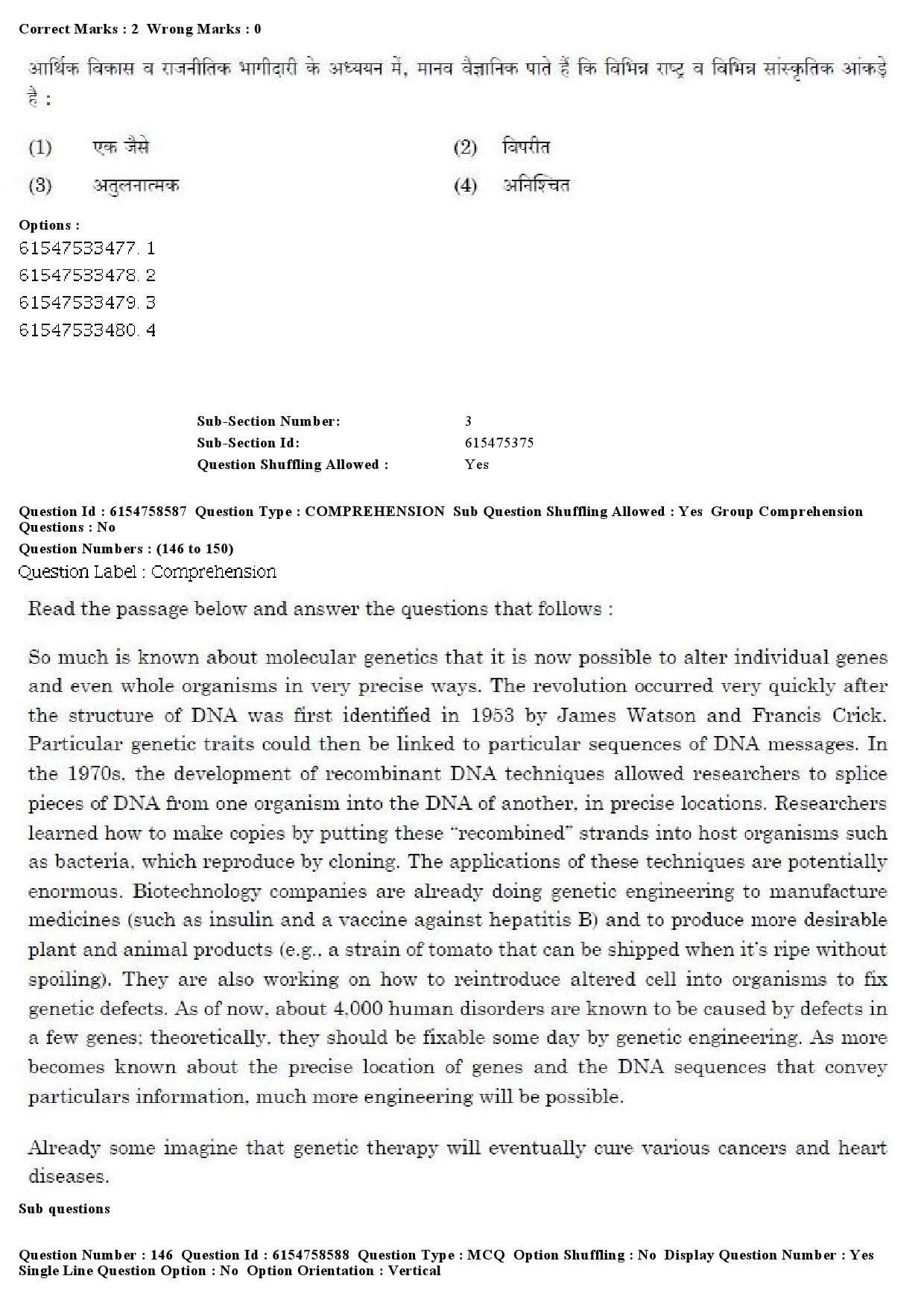 UGC NET Anthropology Question Paper December 2019 141