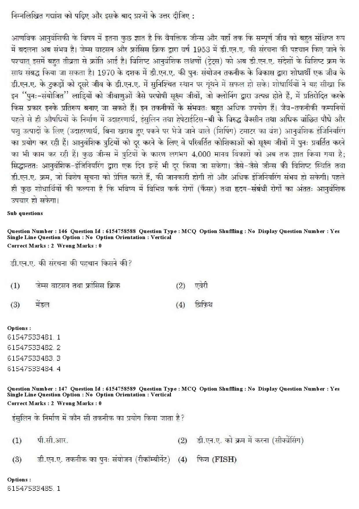 UGC NET Anthropology Question Paper December 2019 144