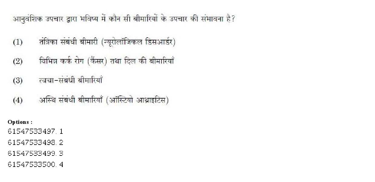 UGC NET Anthropology Question Paper December 2019 146