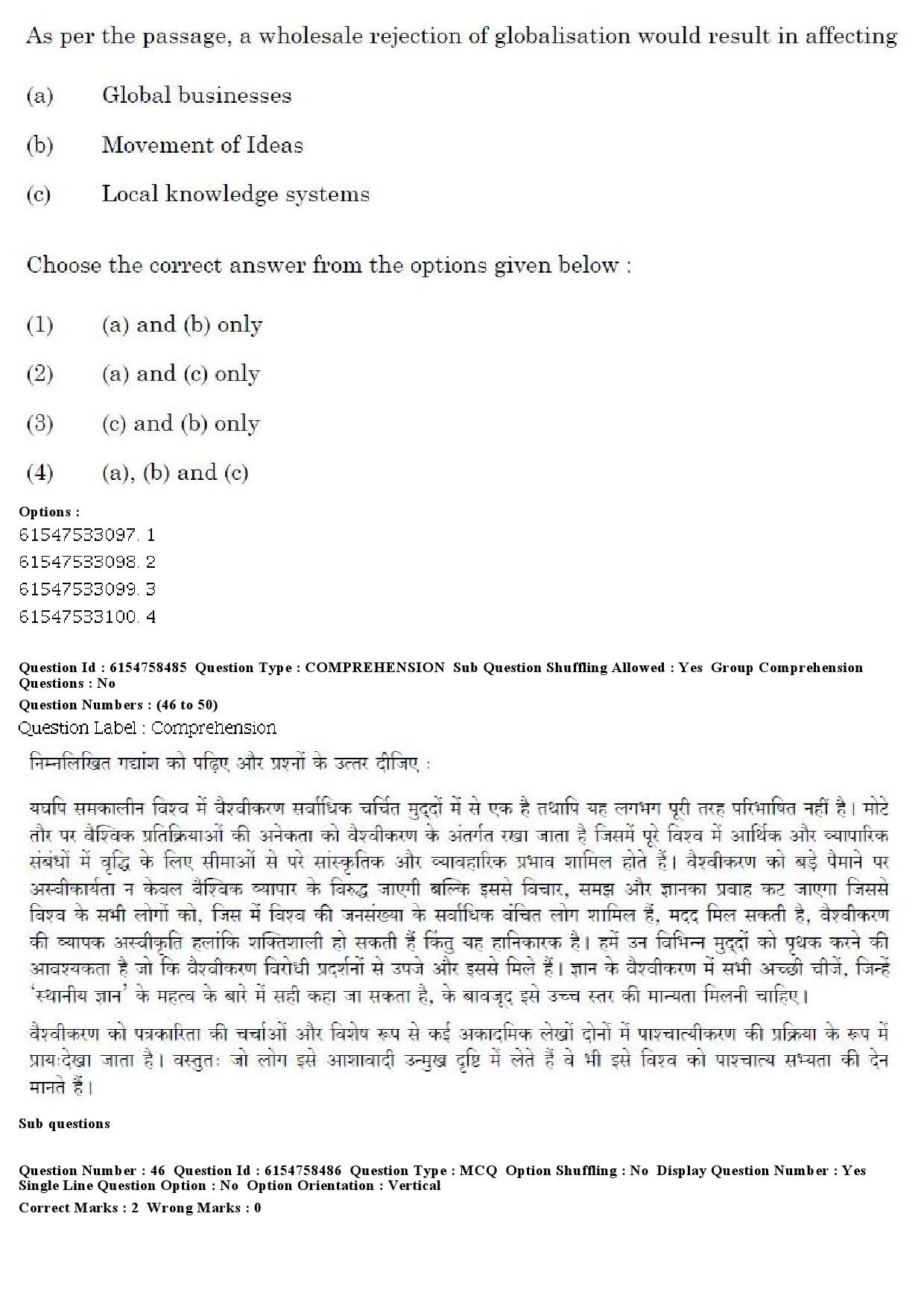 UGC NET Anthropology Question Paper December 2019 51