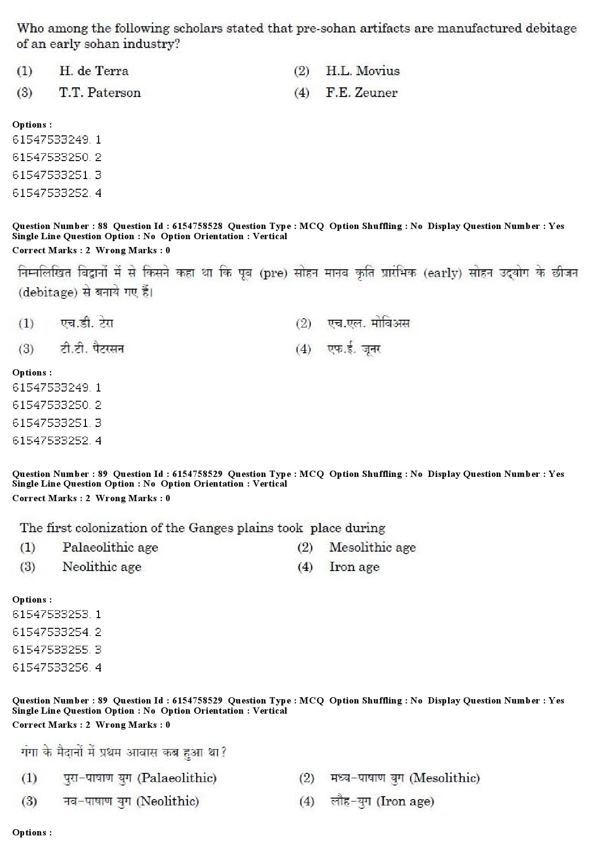 UGC NET Anthropology Question Paper December 2019 76