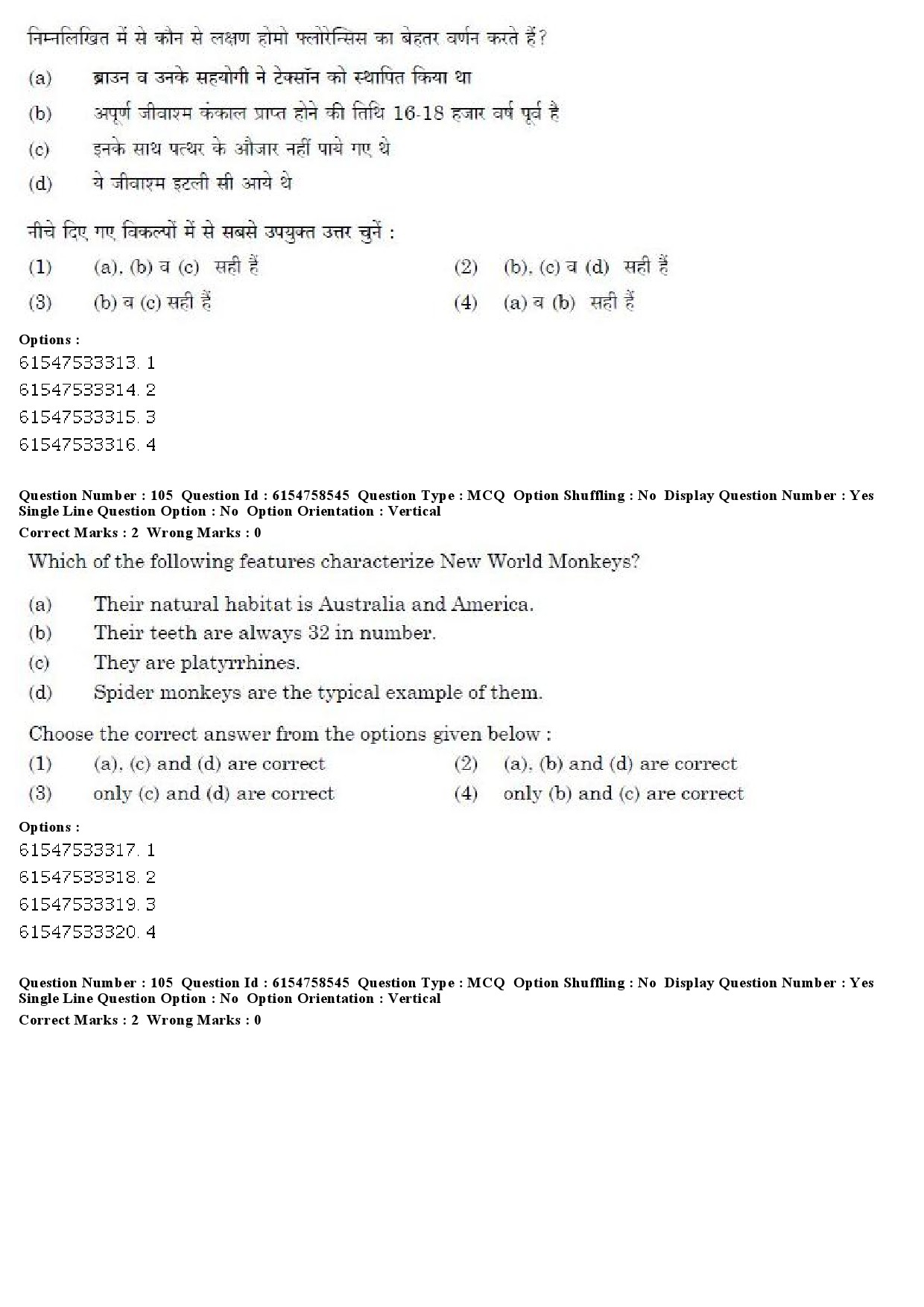 UGC NET Anthropology Question Paper December 2019 91