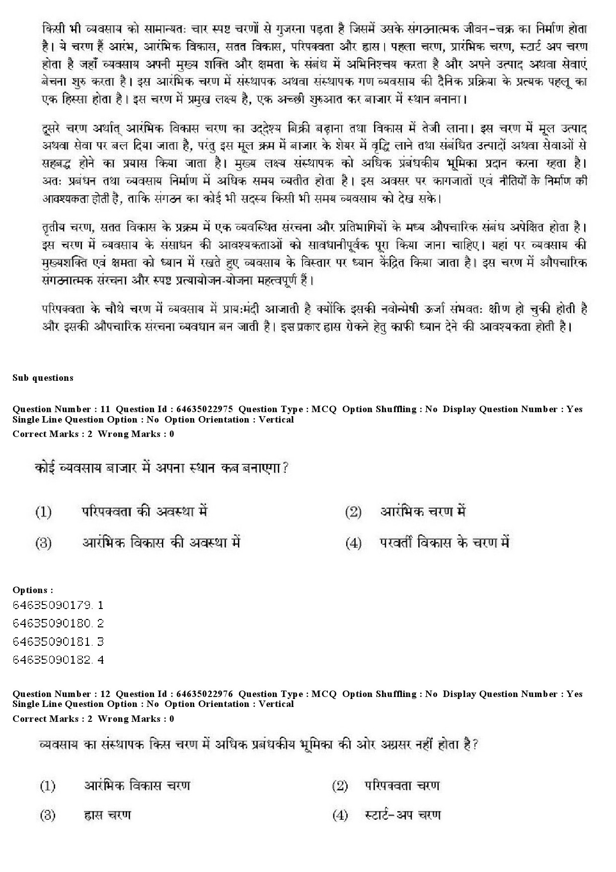 UGC NET Anthropology Question Paper June 2019 11