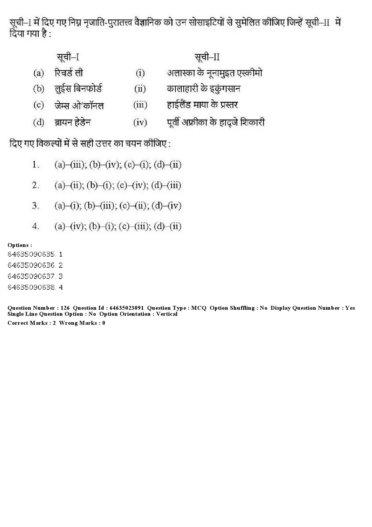 UGC NET Anthropology Question Paper June 2019 118