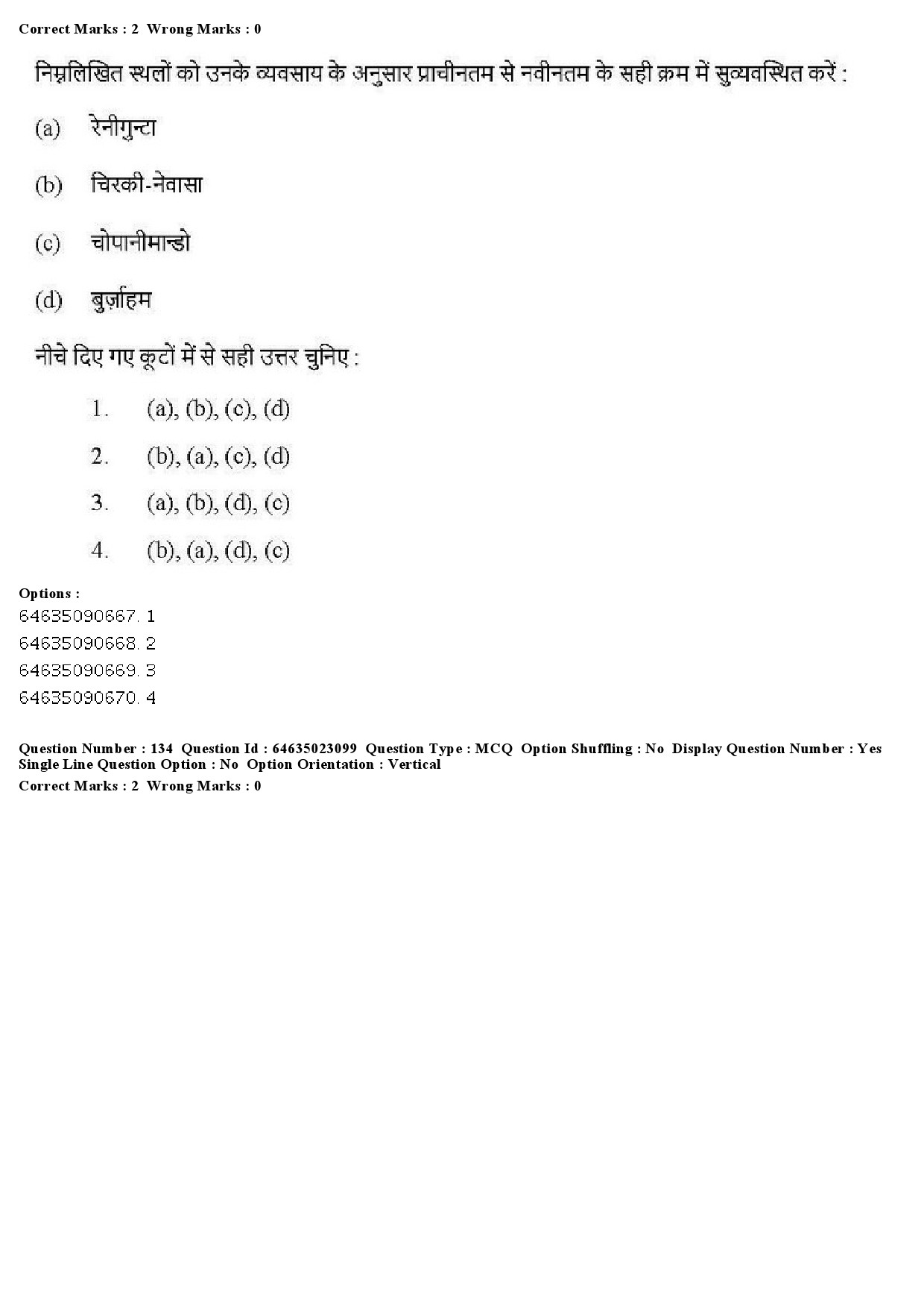 UGC NET Anthropology Question Paper June 2019 132