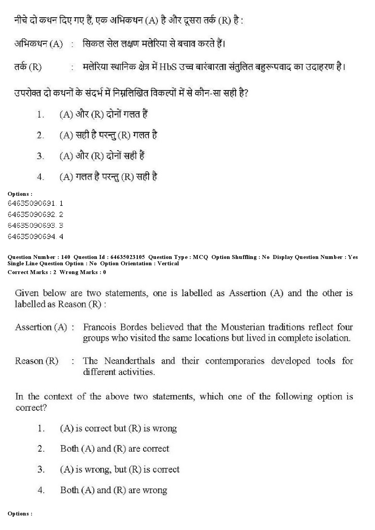 UGC NET Anthropology Question Paper June 2019 140