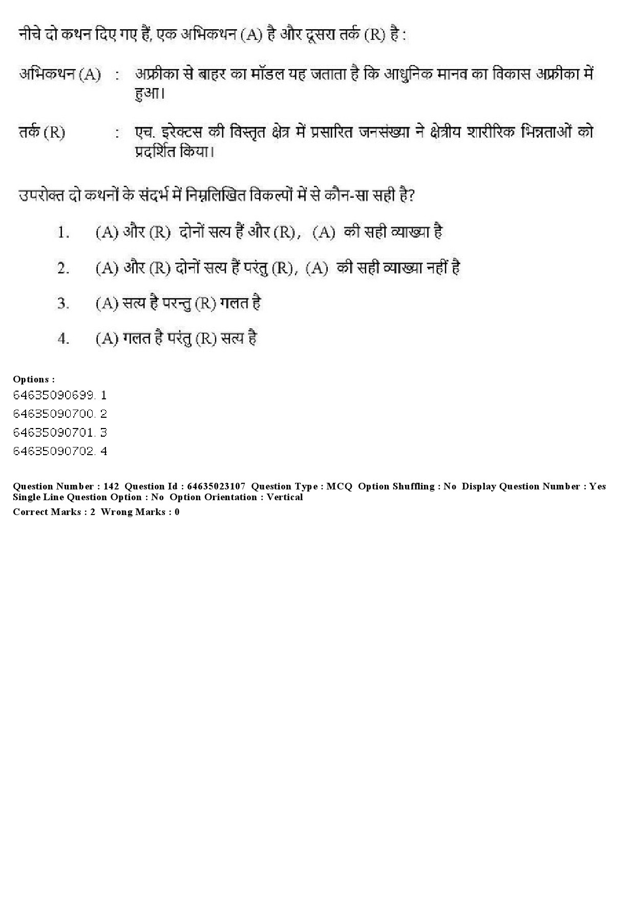 UGC NET Anthropology Question Paper June 2019 143