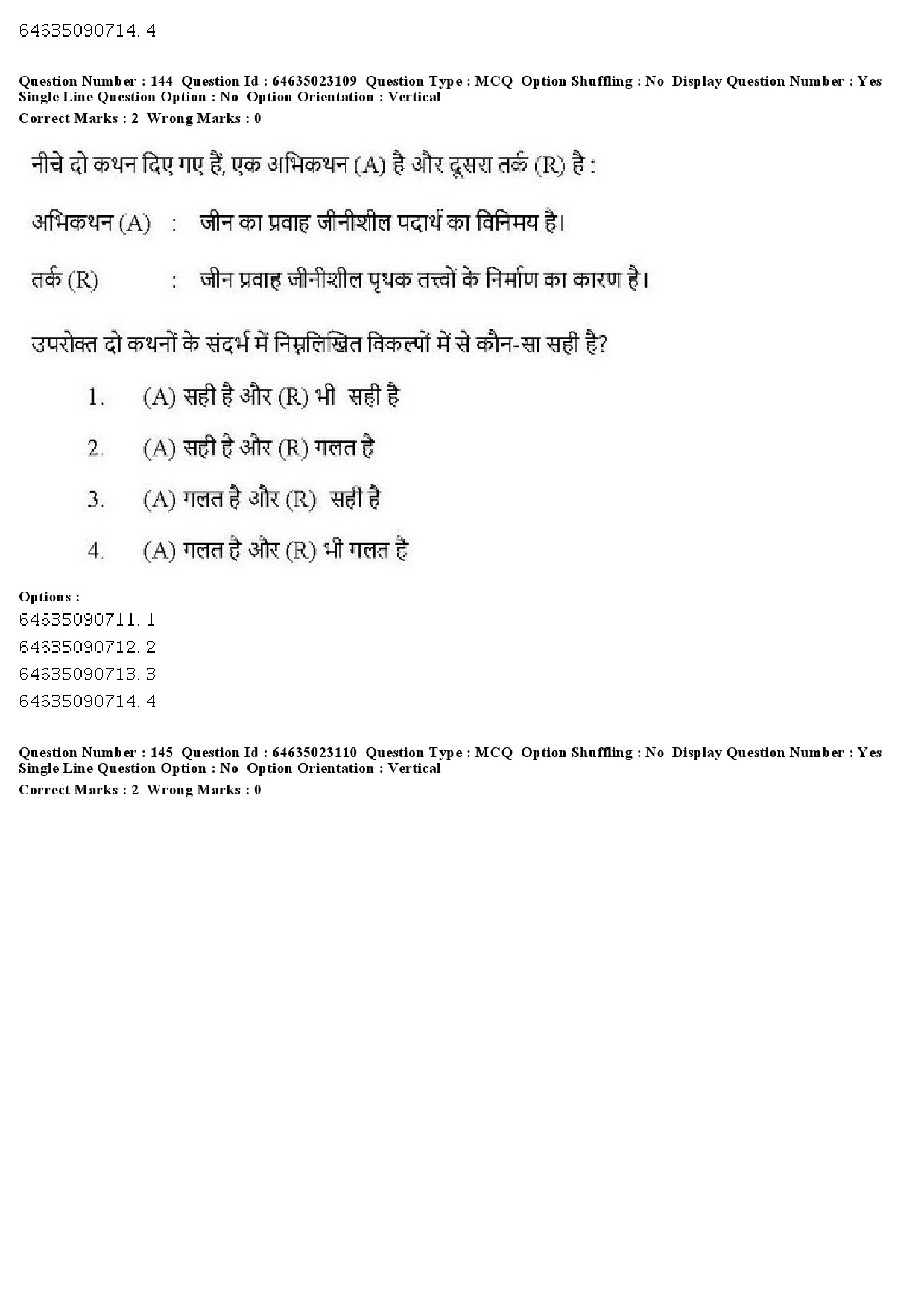 UGC NET Anthropology Question Paper June 2019 147